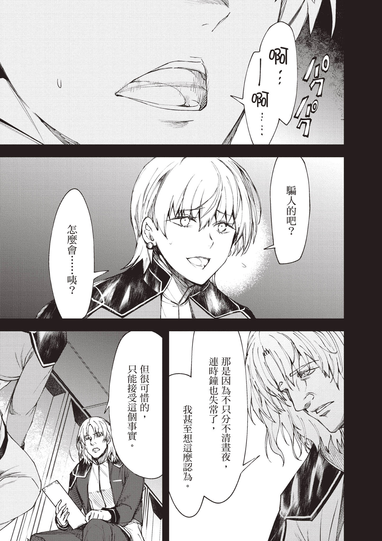 第 52 页