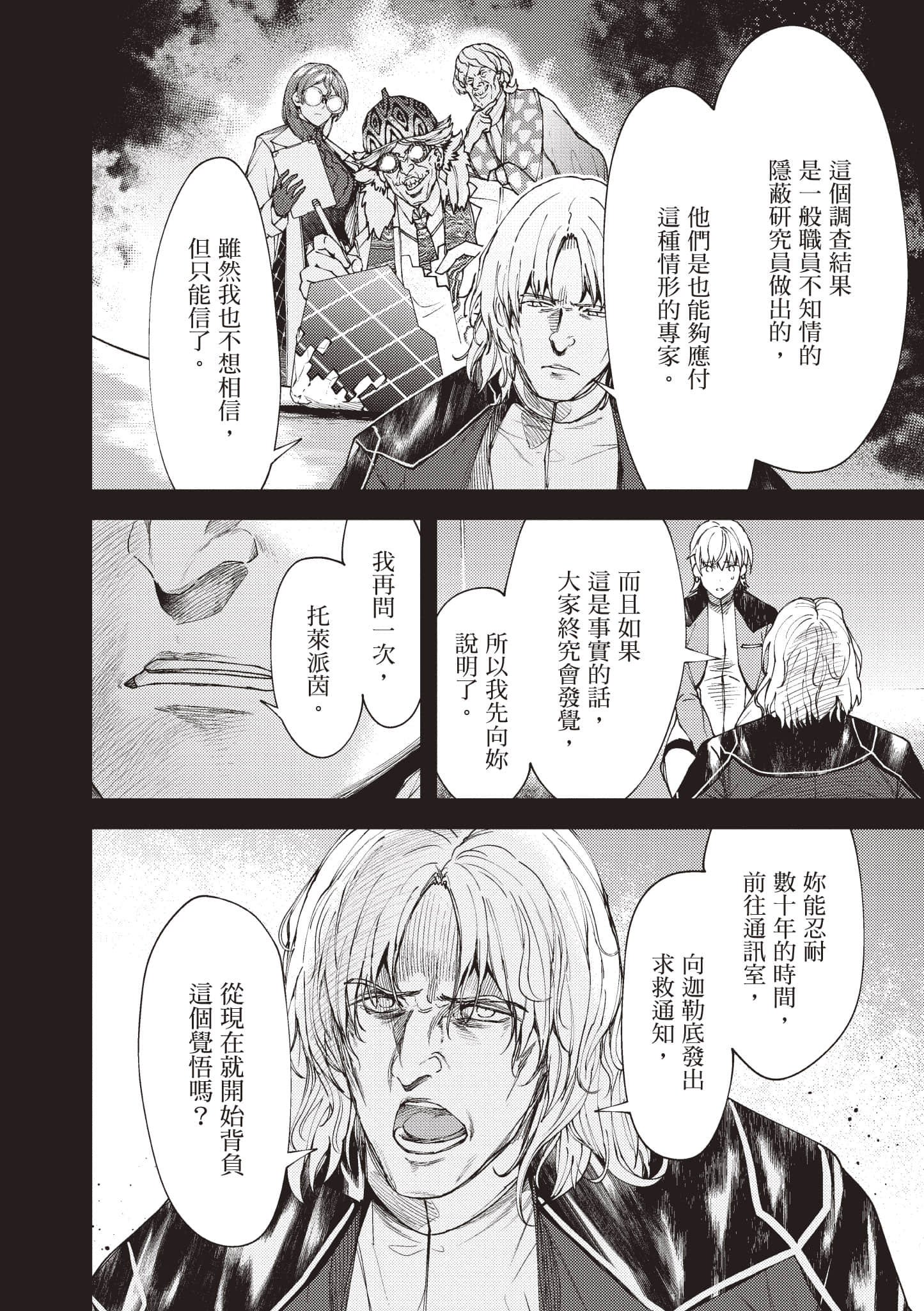 第 53 页