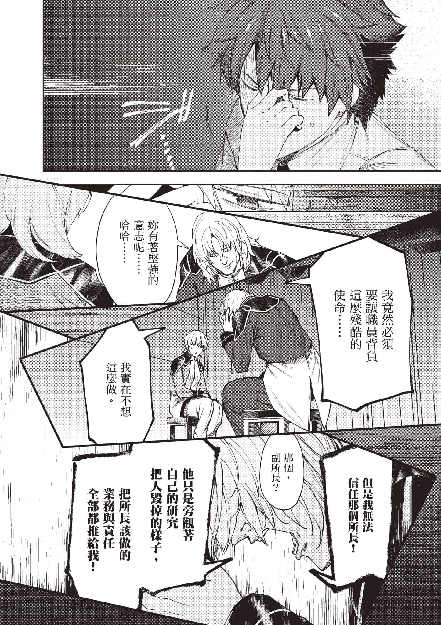 第 55 页