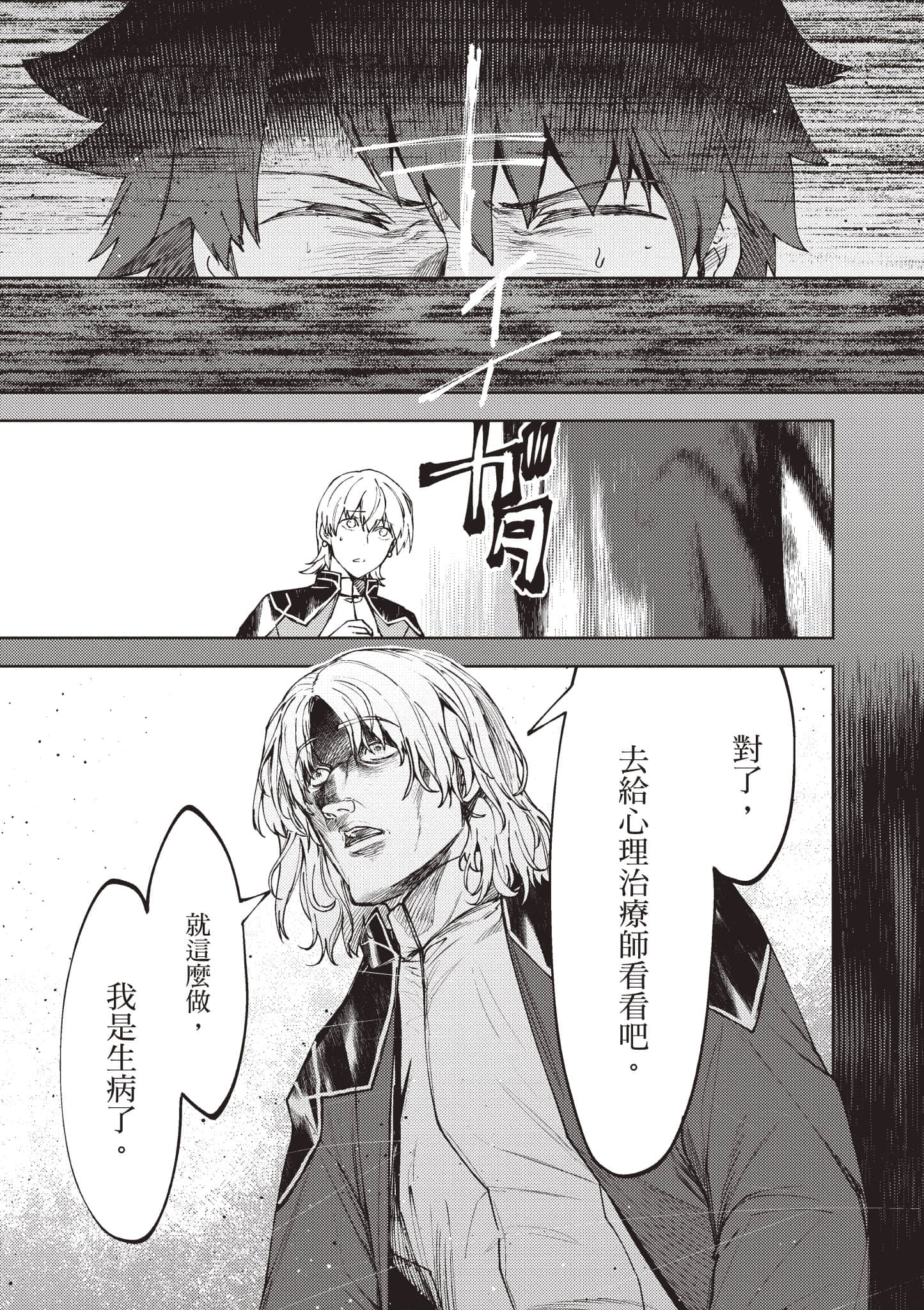 第 56 页