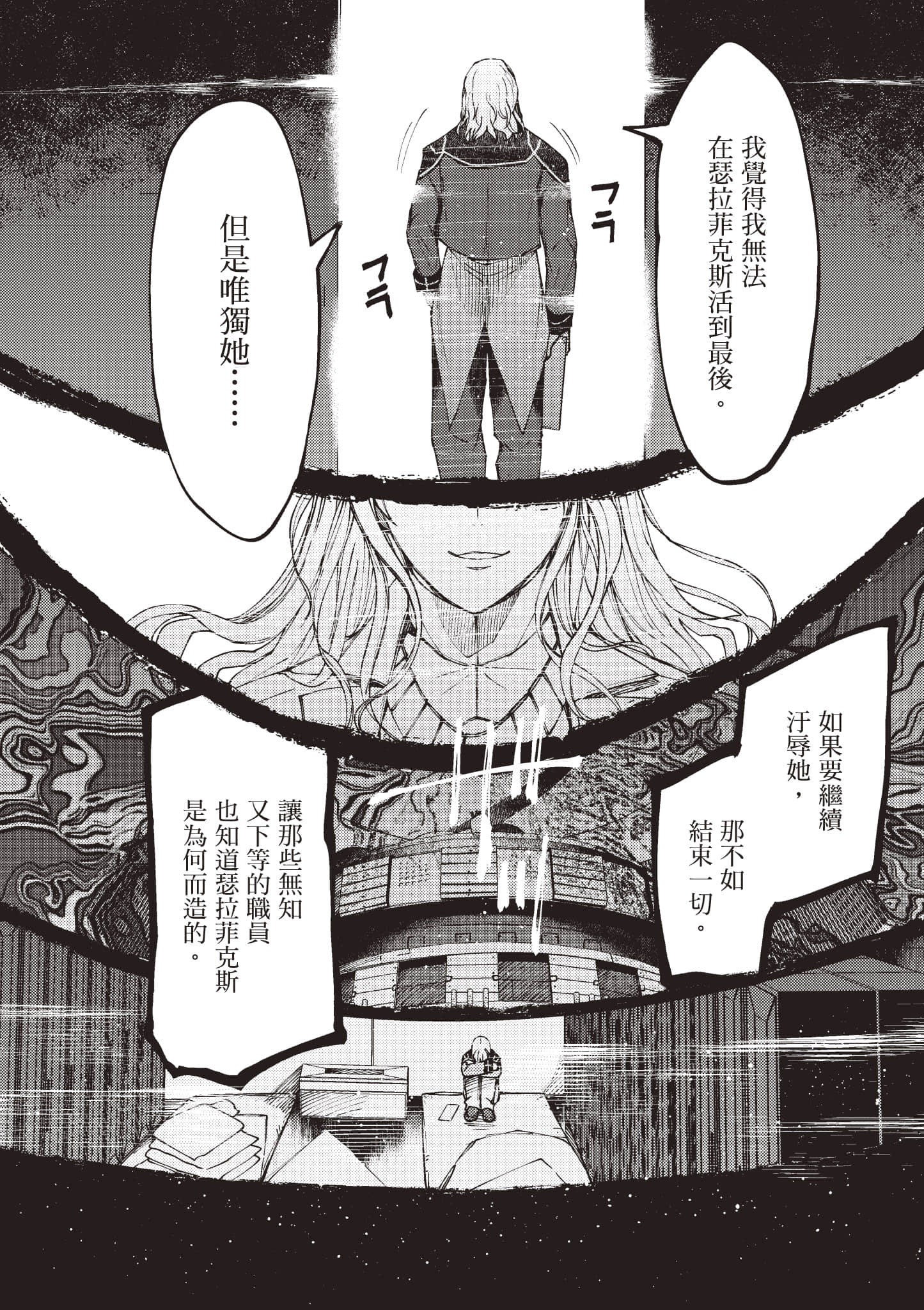 第 57 页