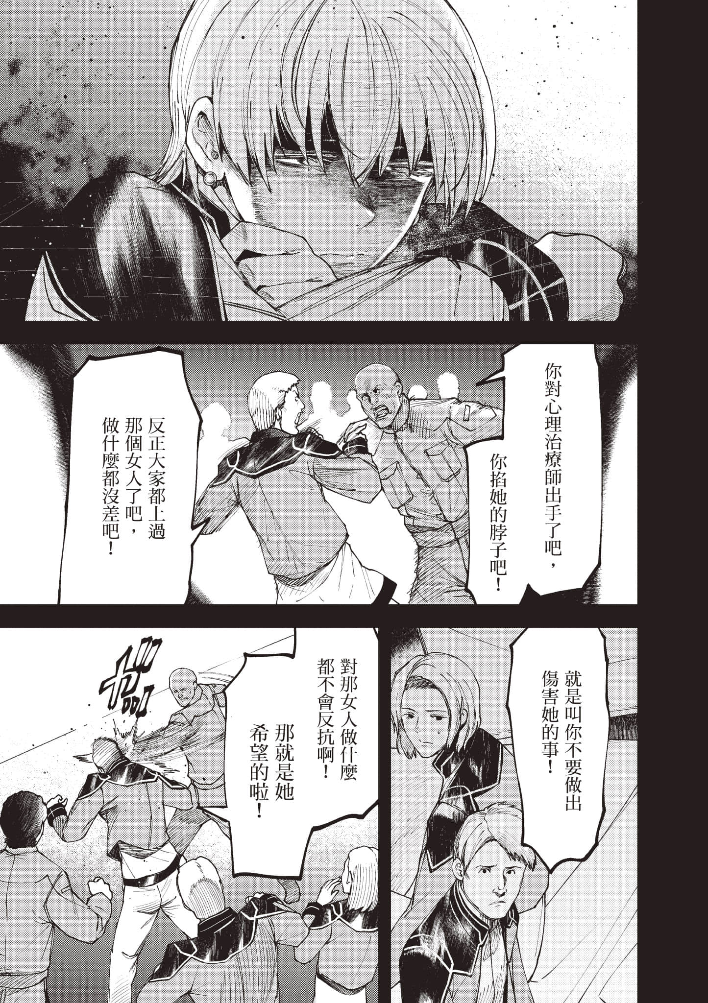 第 58 页