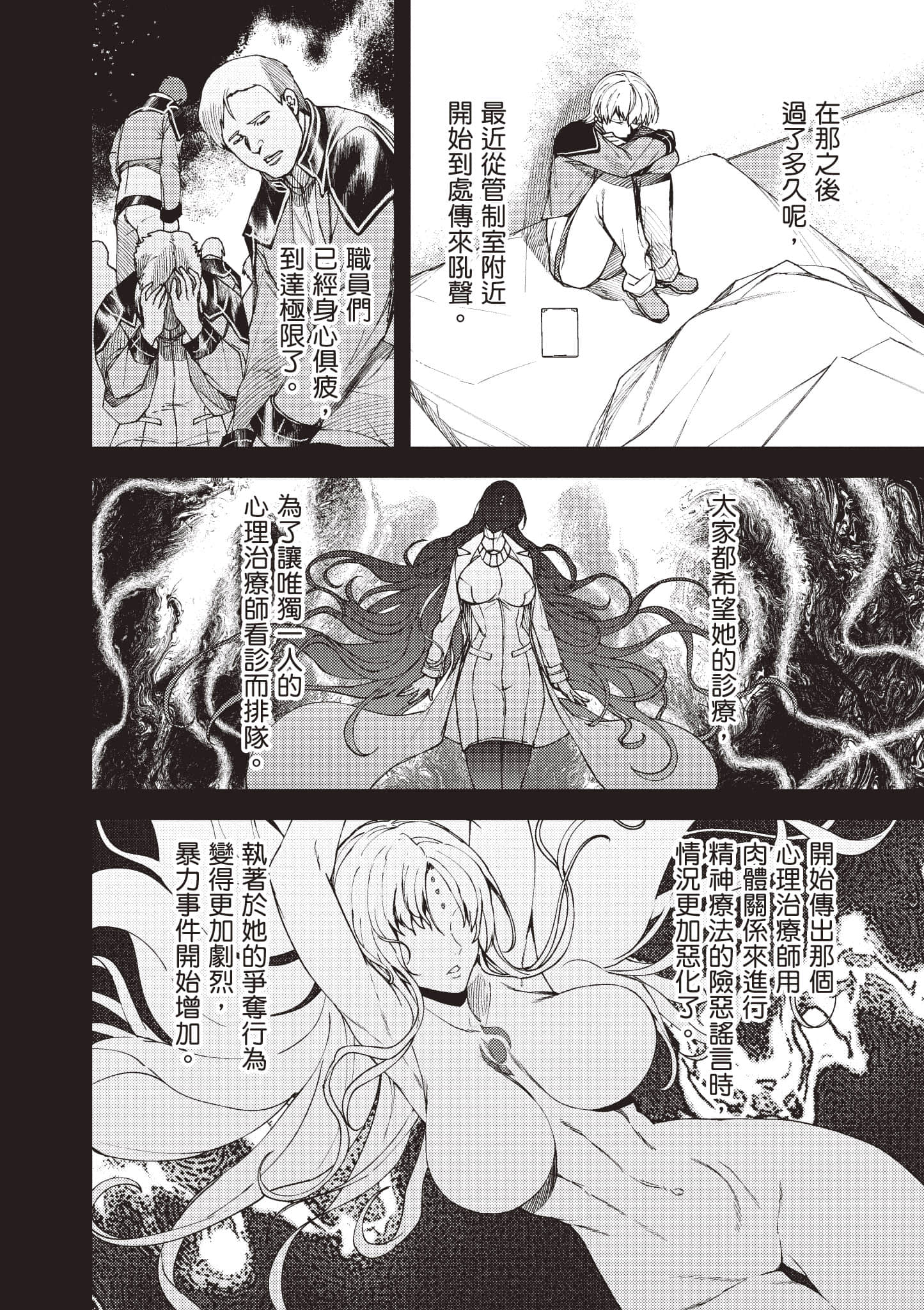 第 59 页