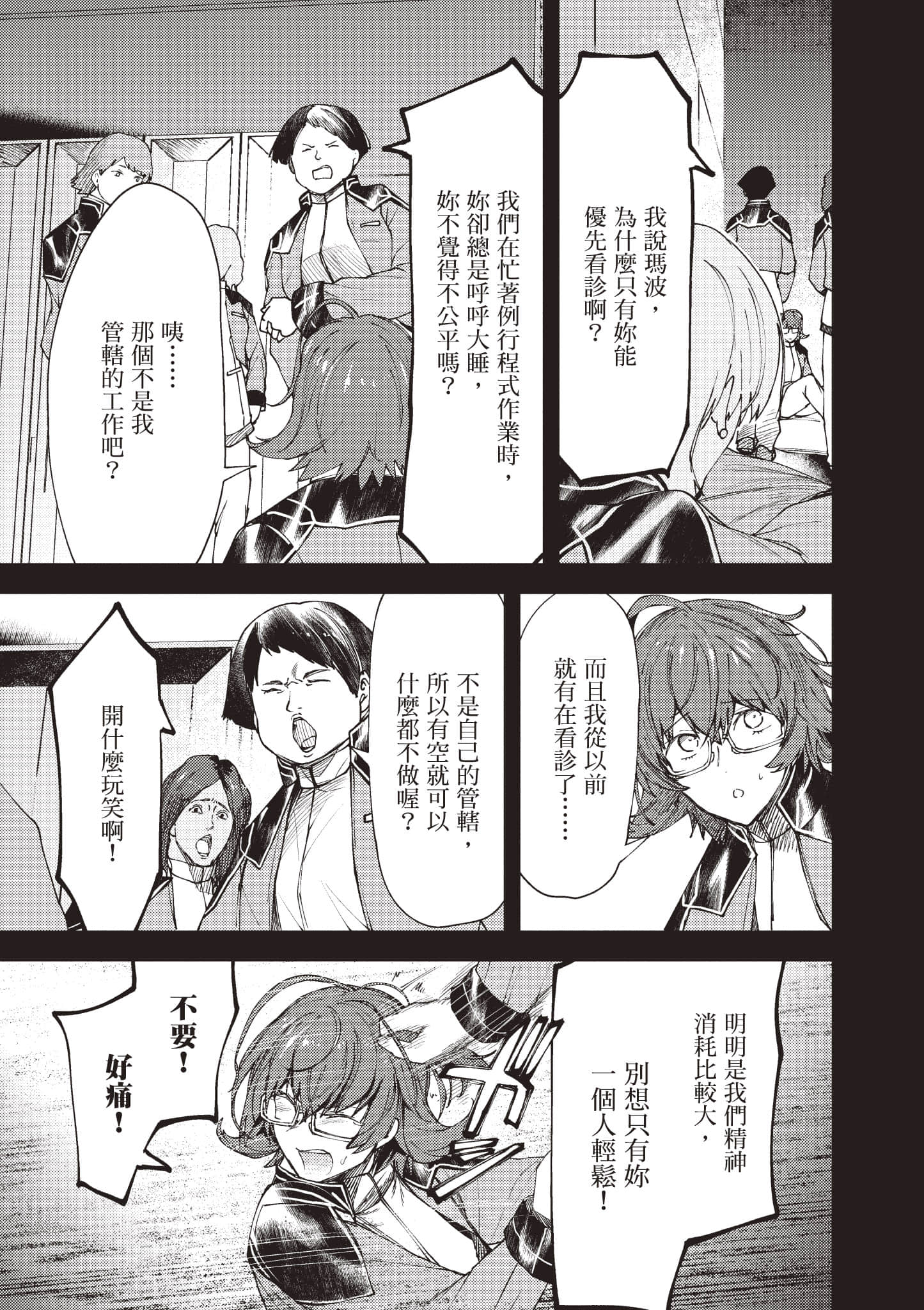 第 60 页