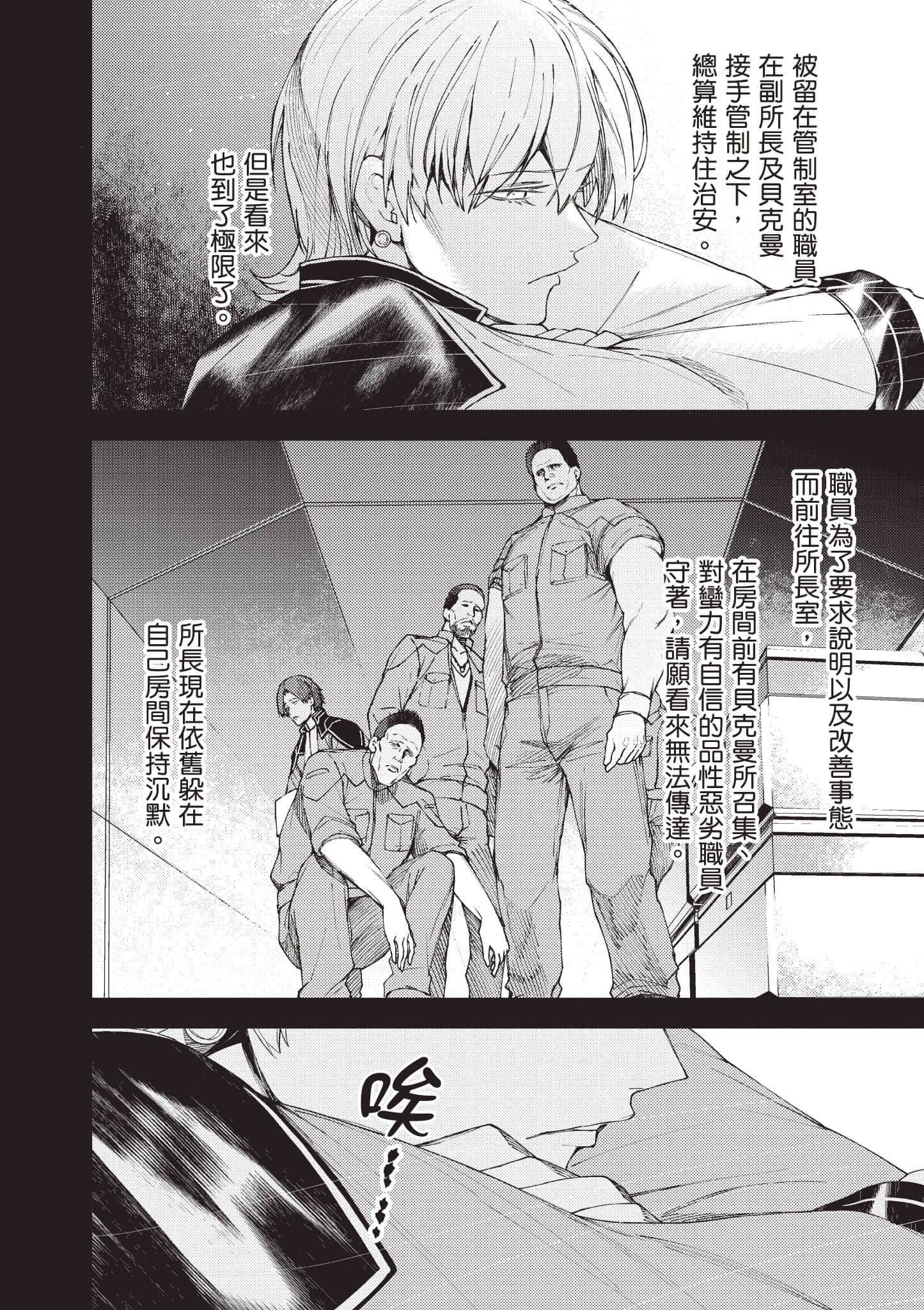 第 61 页
