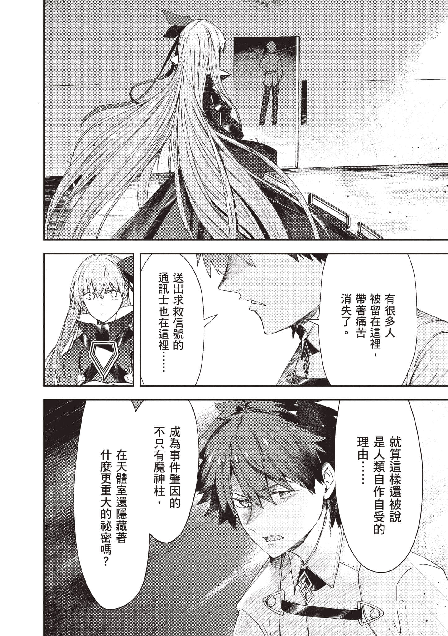 第 63 页