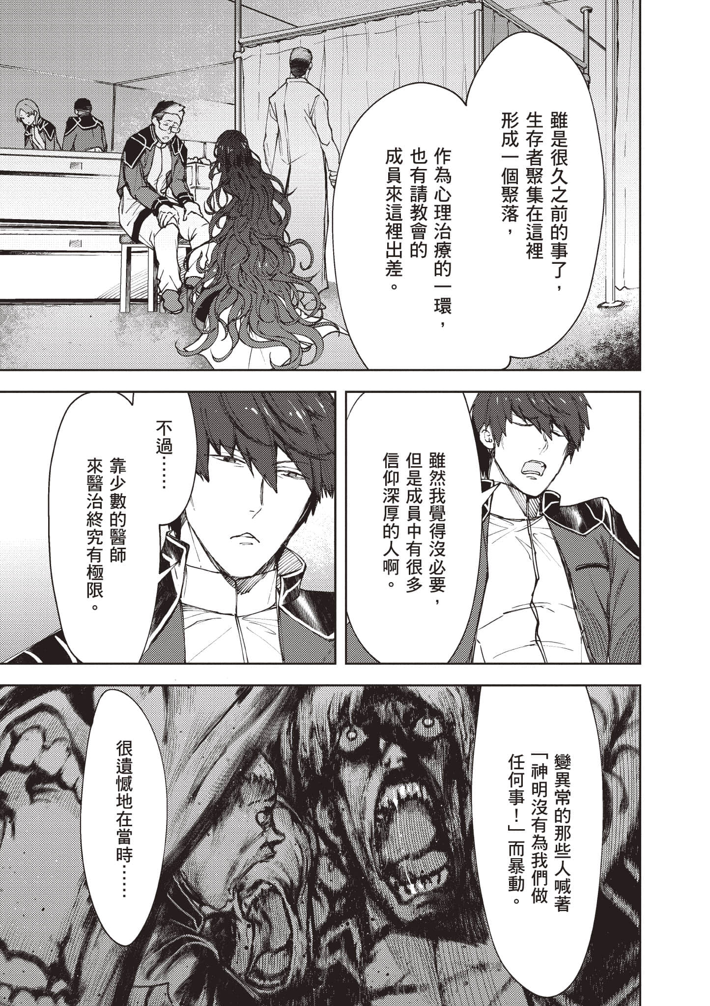 第 70 页