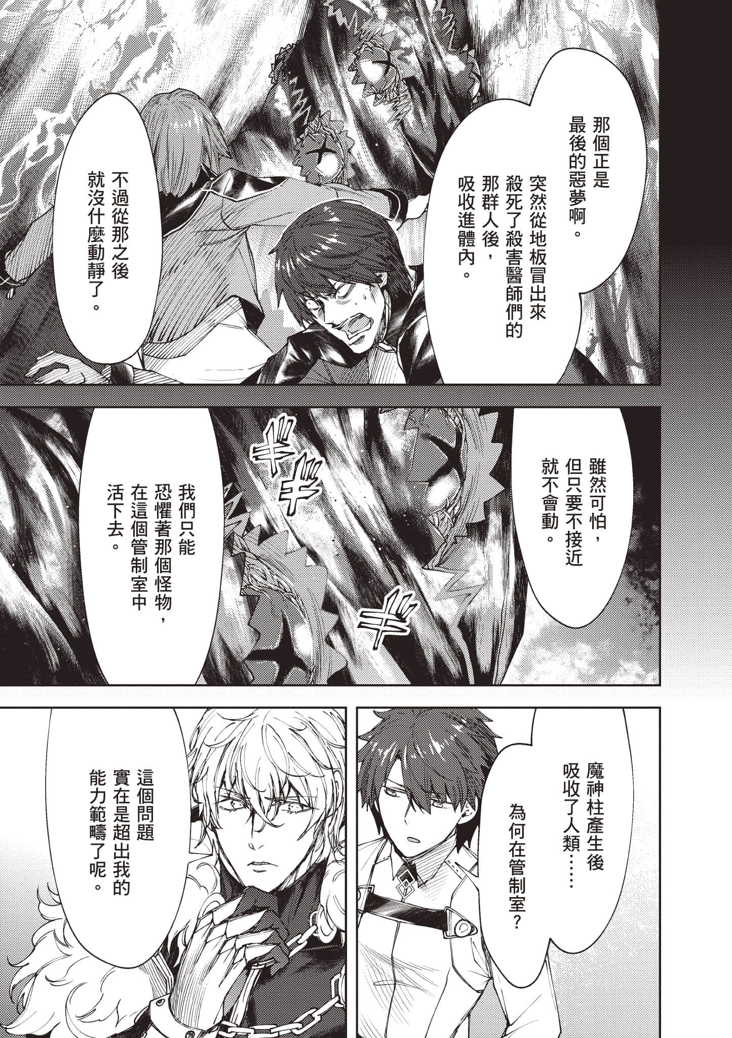 第 72 页