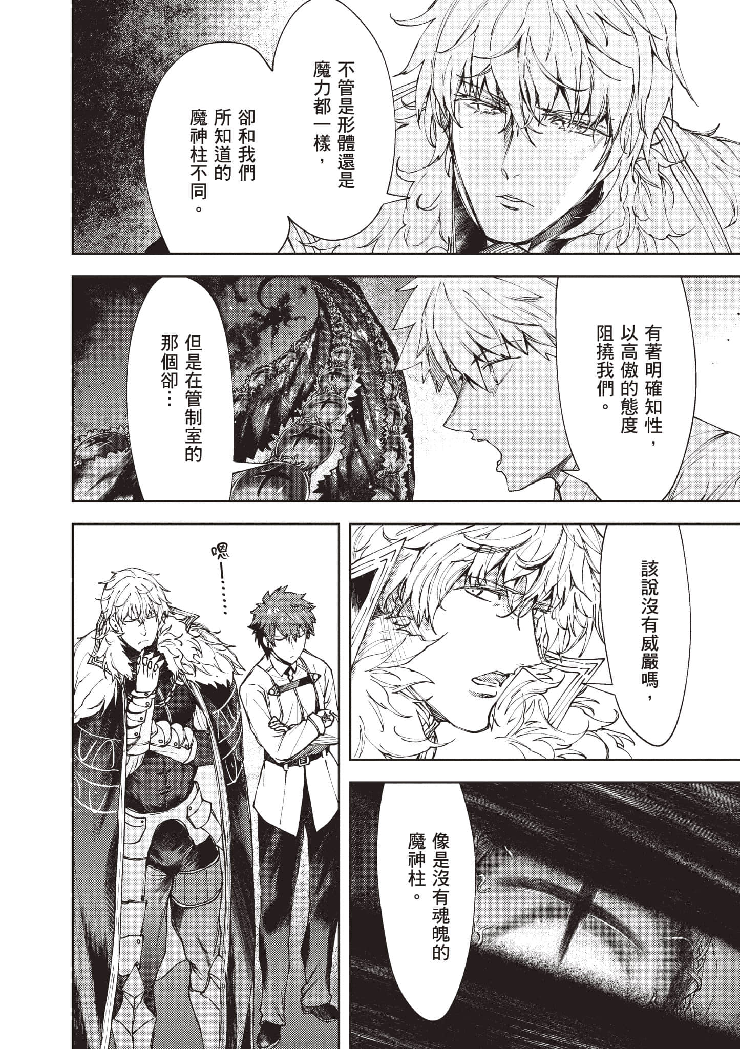 第 73 页