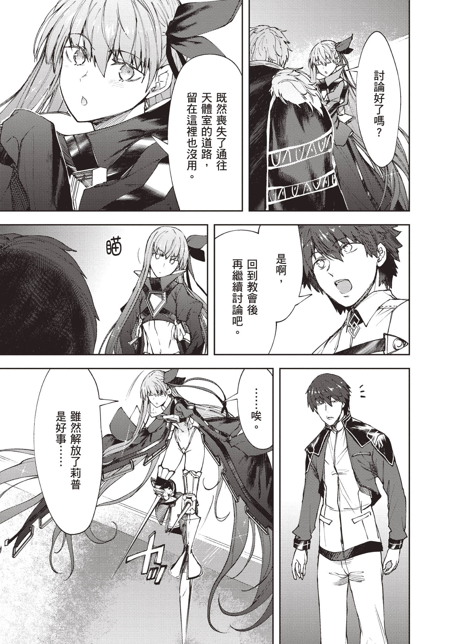 第 74 页