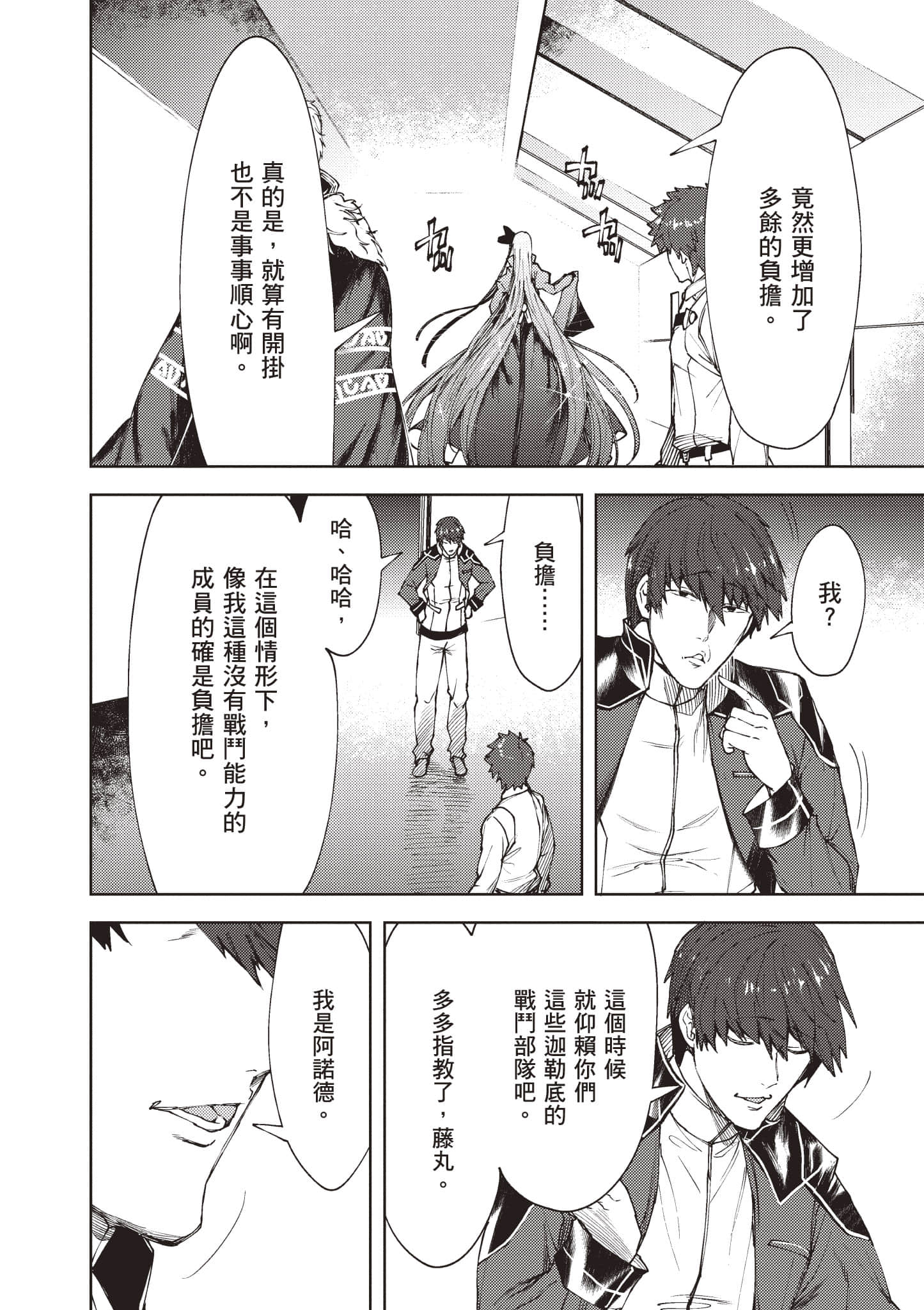 第 75 页