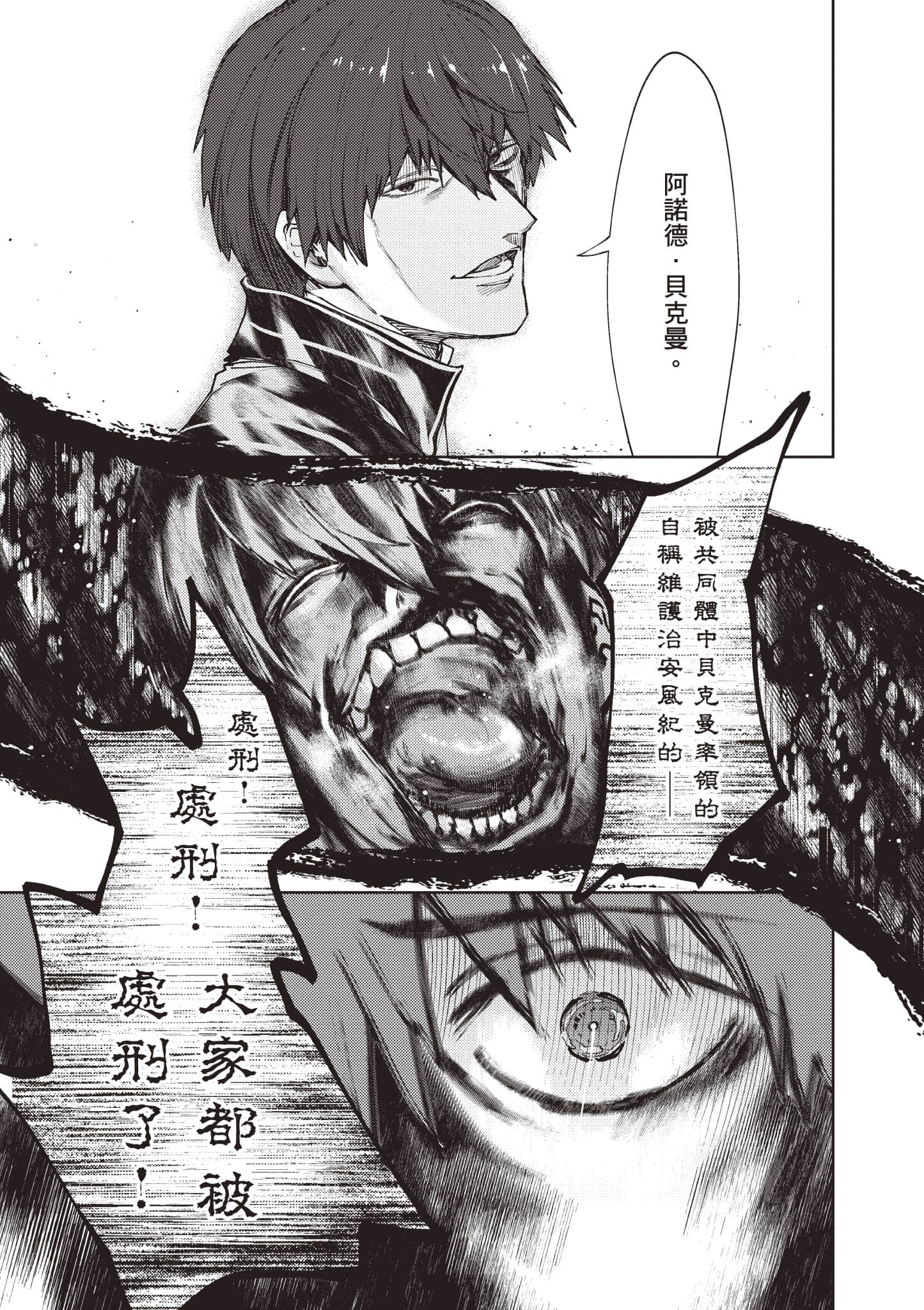 第 76 页