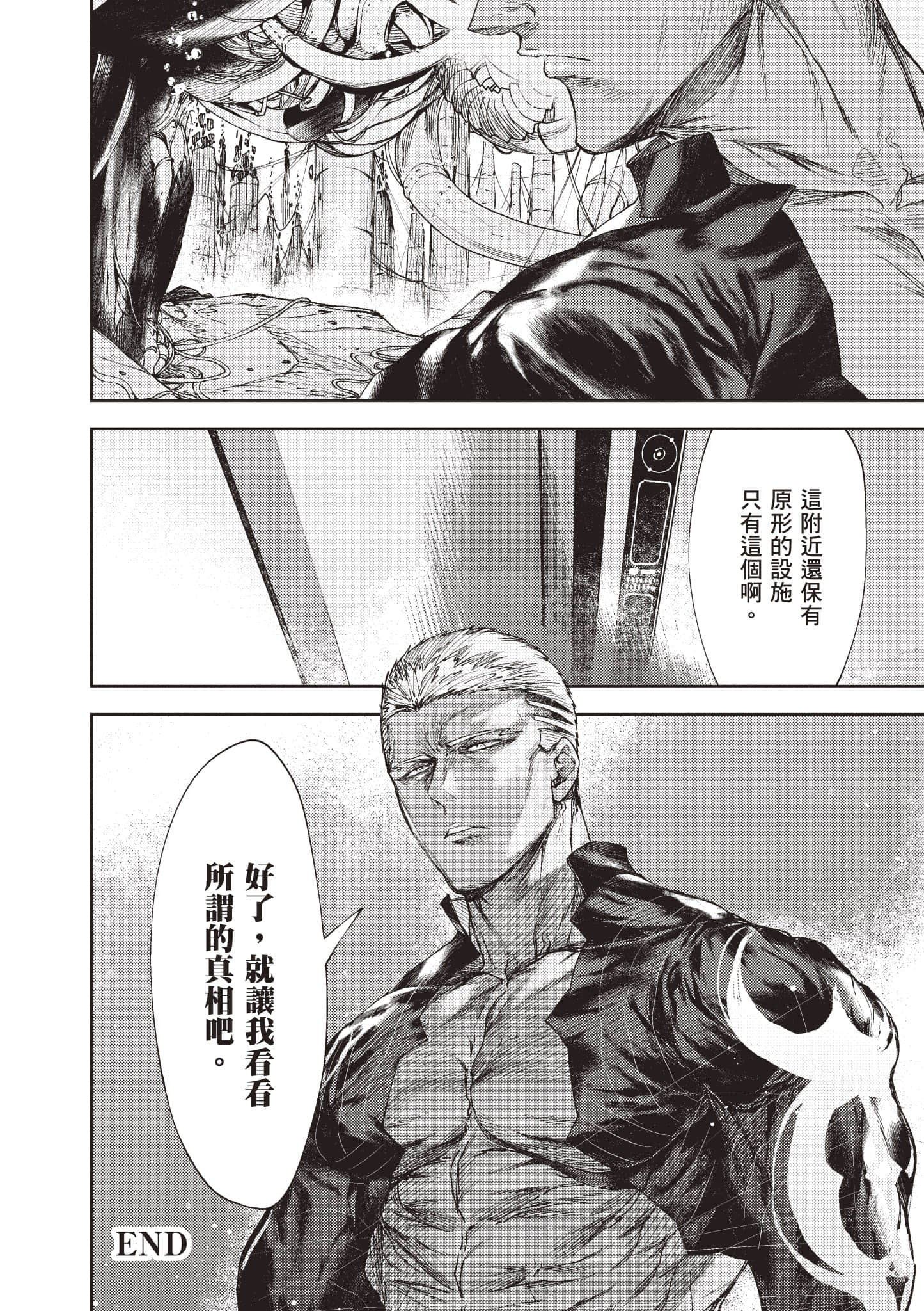 第 79 页