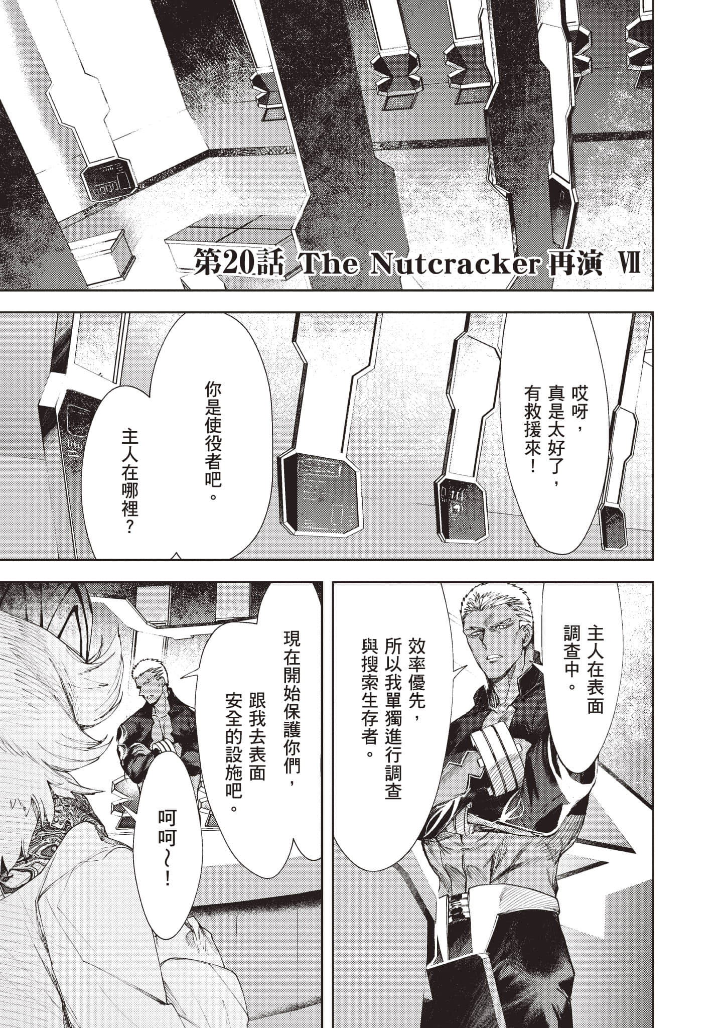 第 80 页