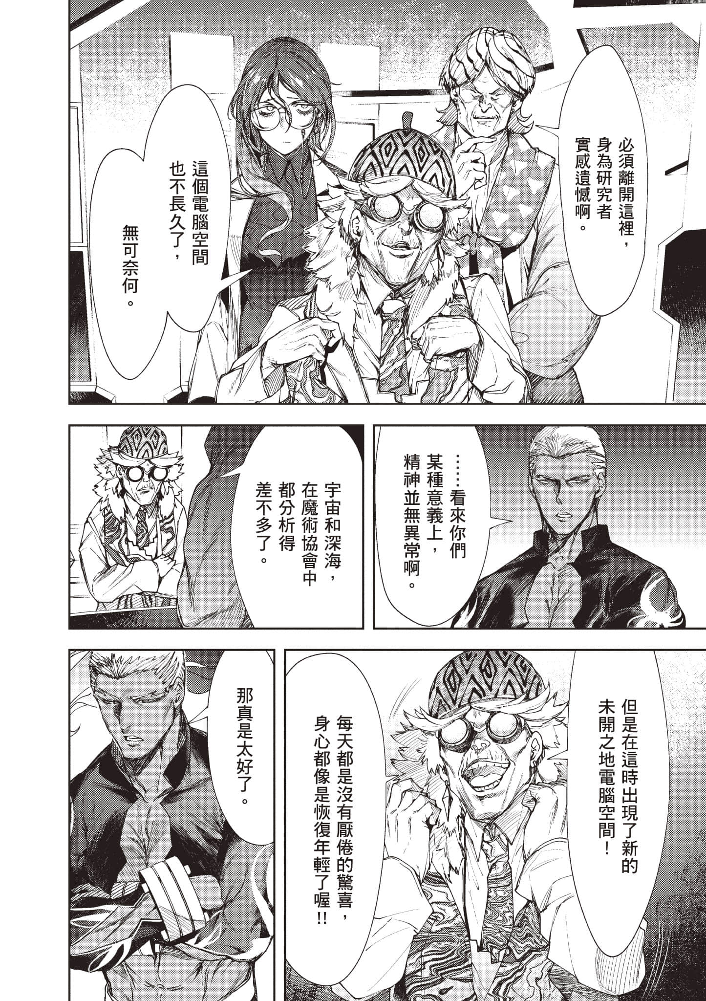 第 81 页