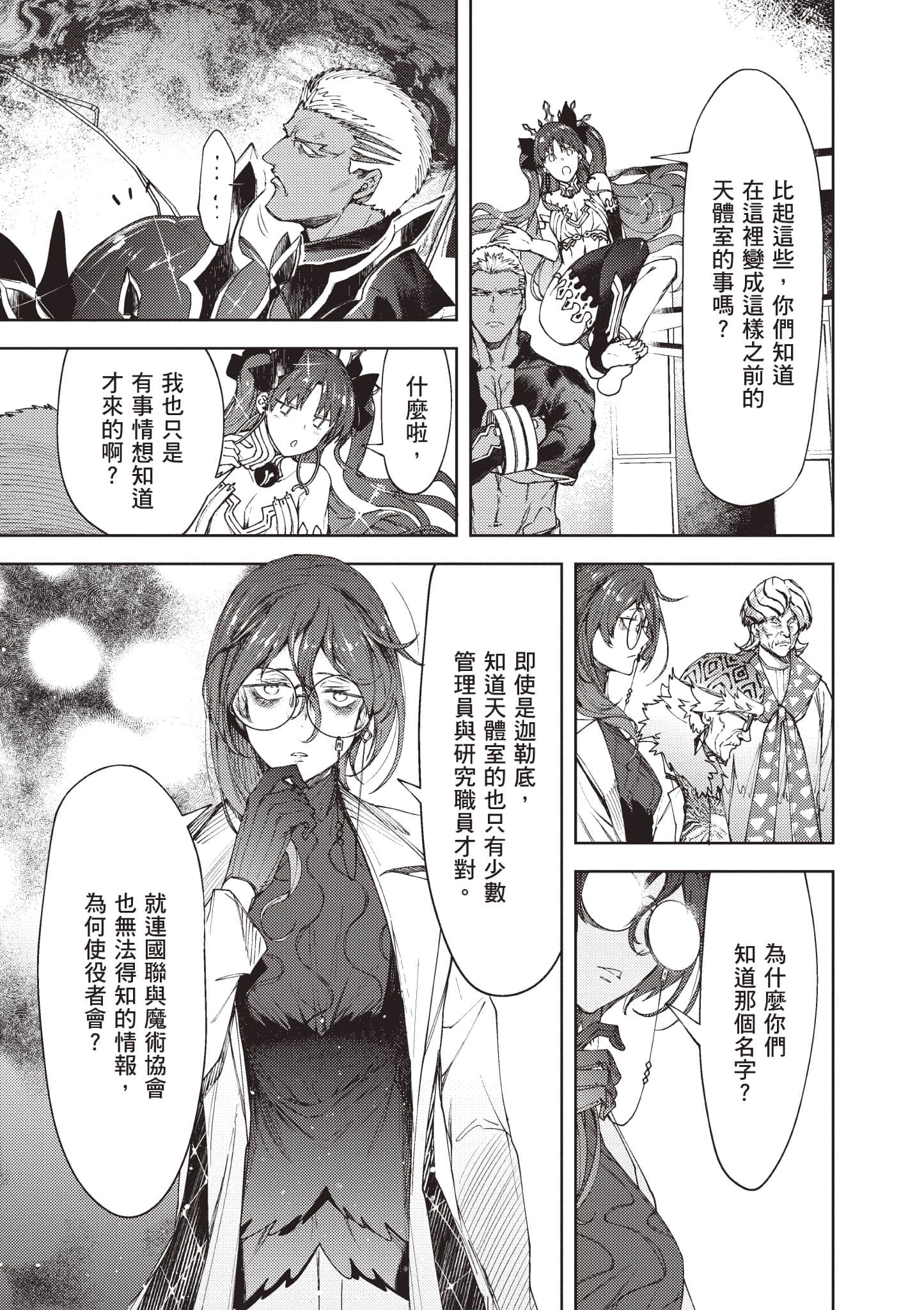 第 82 页
