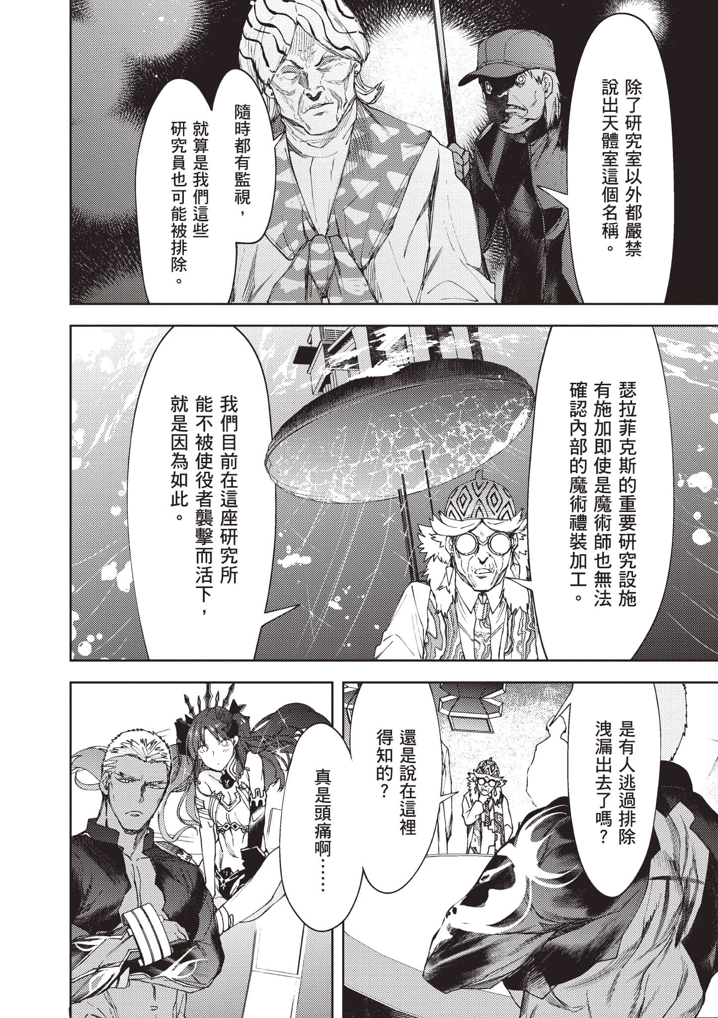 第 83 页