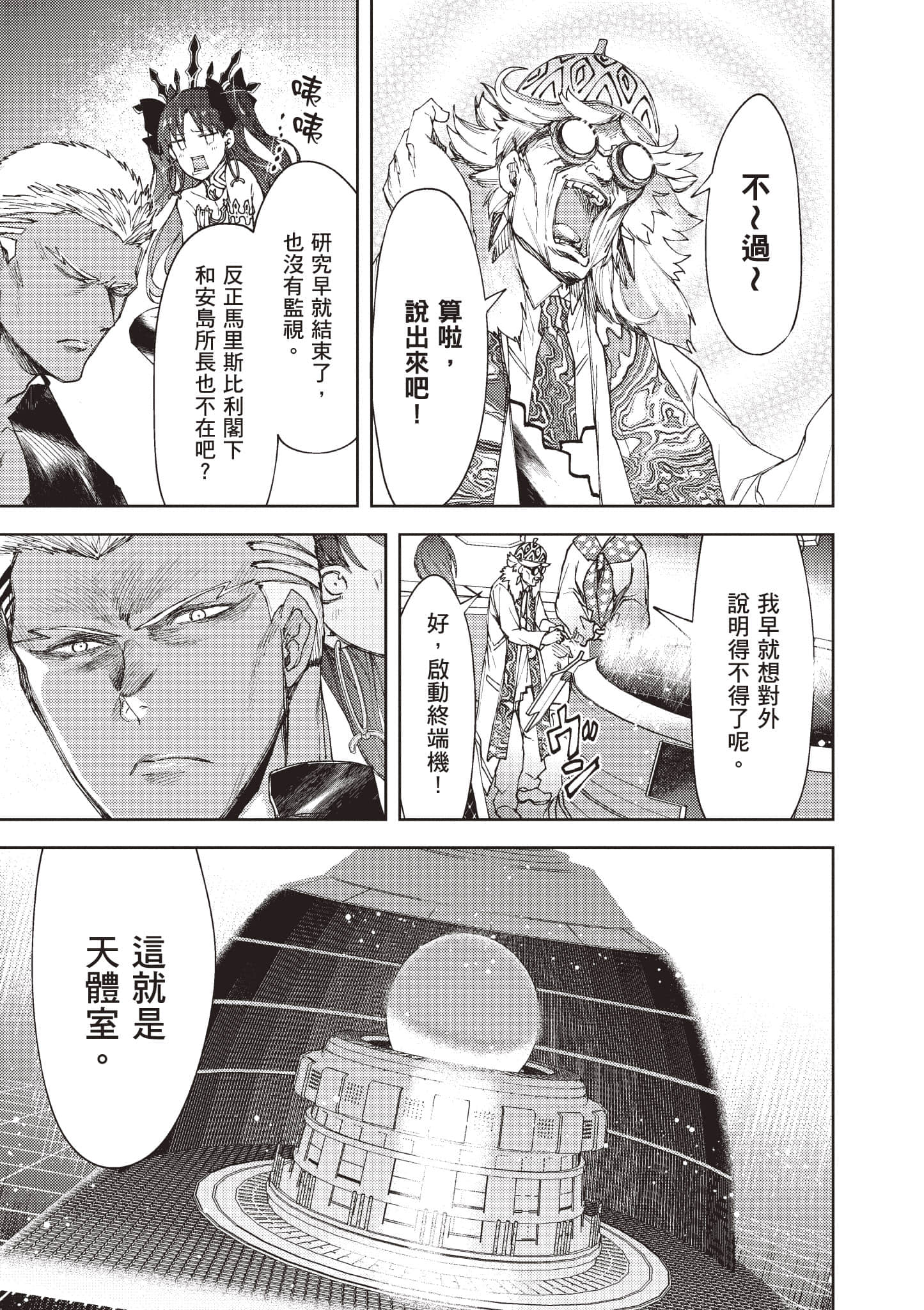 第 84 页