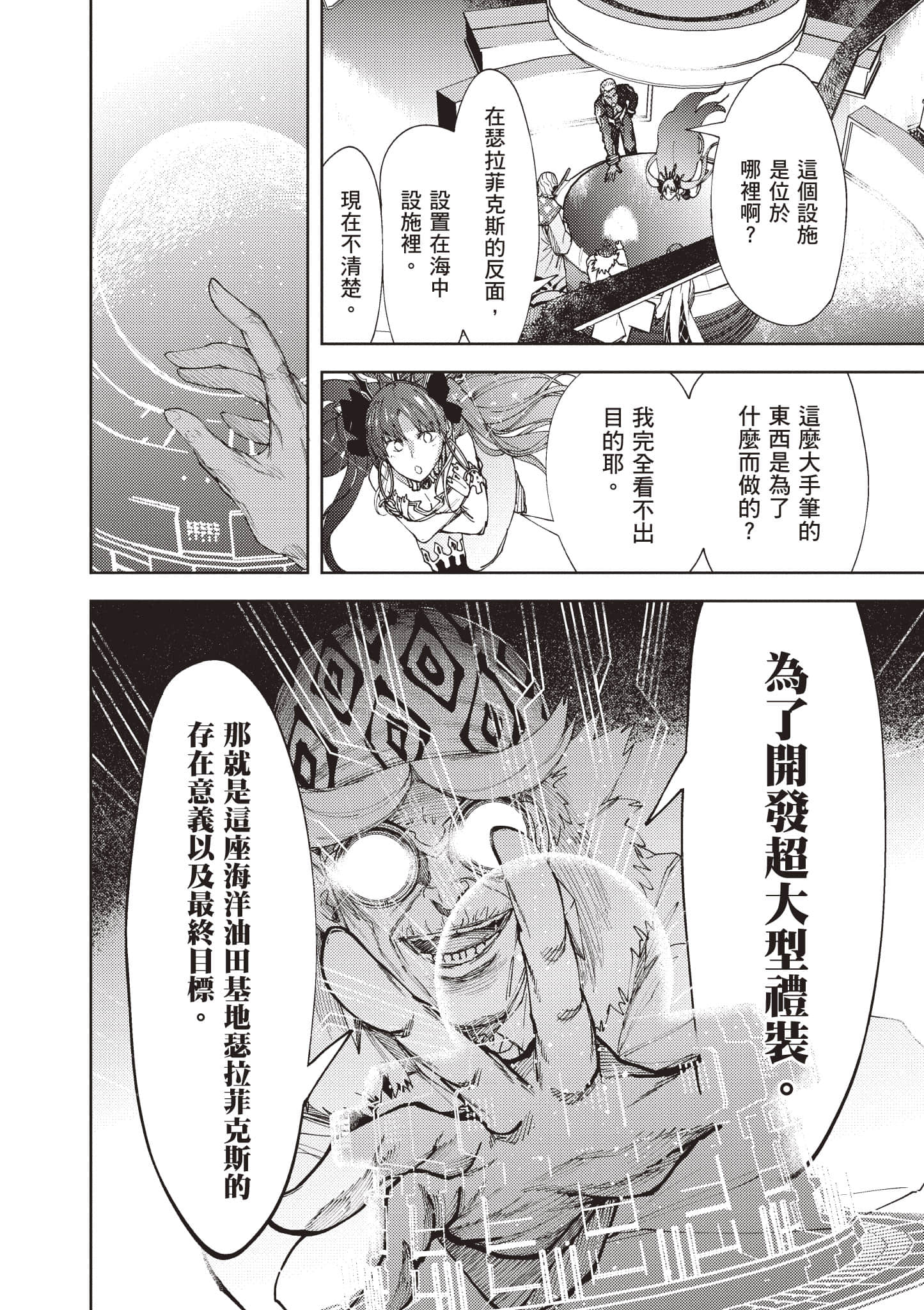 第 85 页