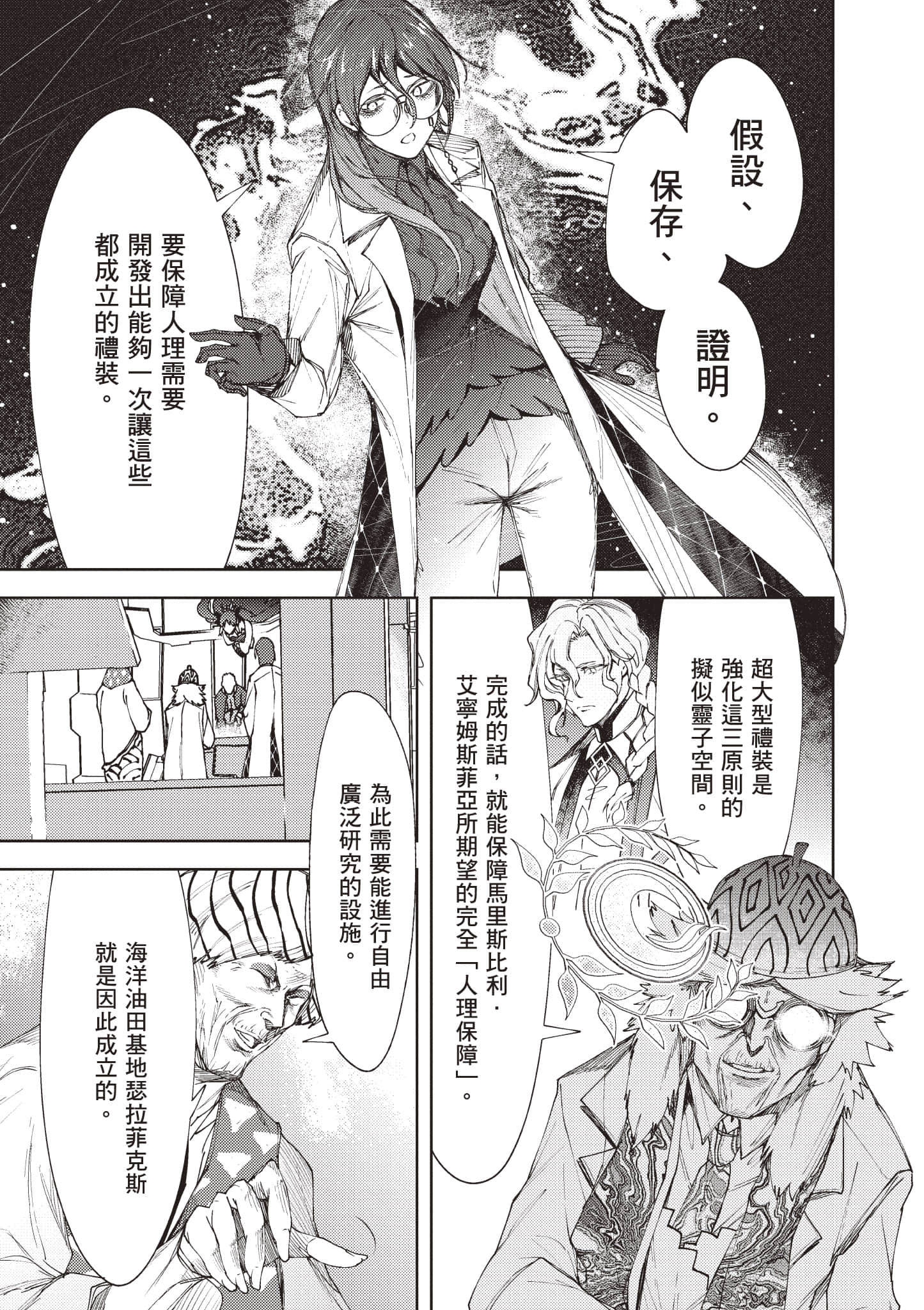 第 86 页