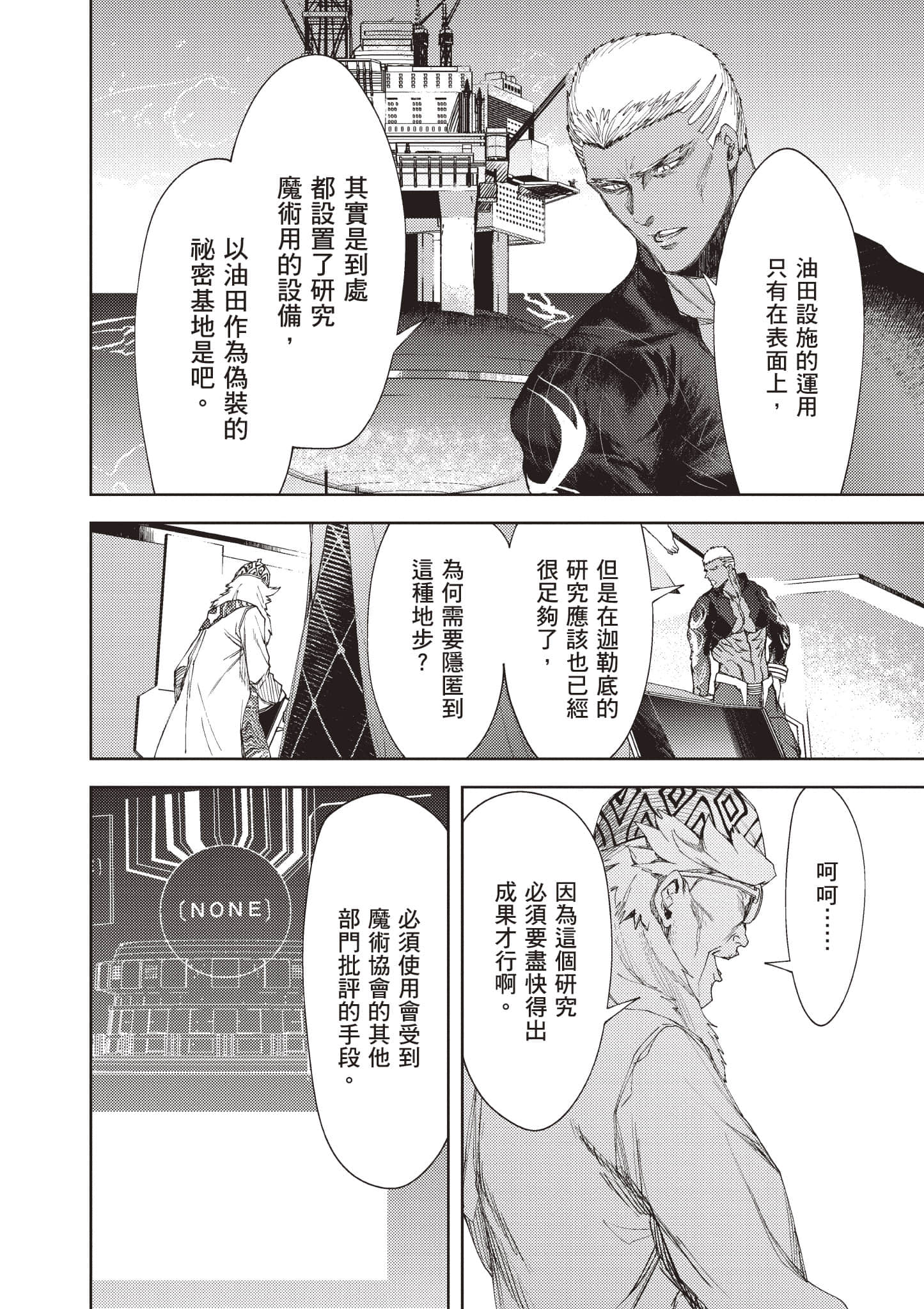第 87 页