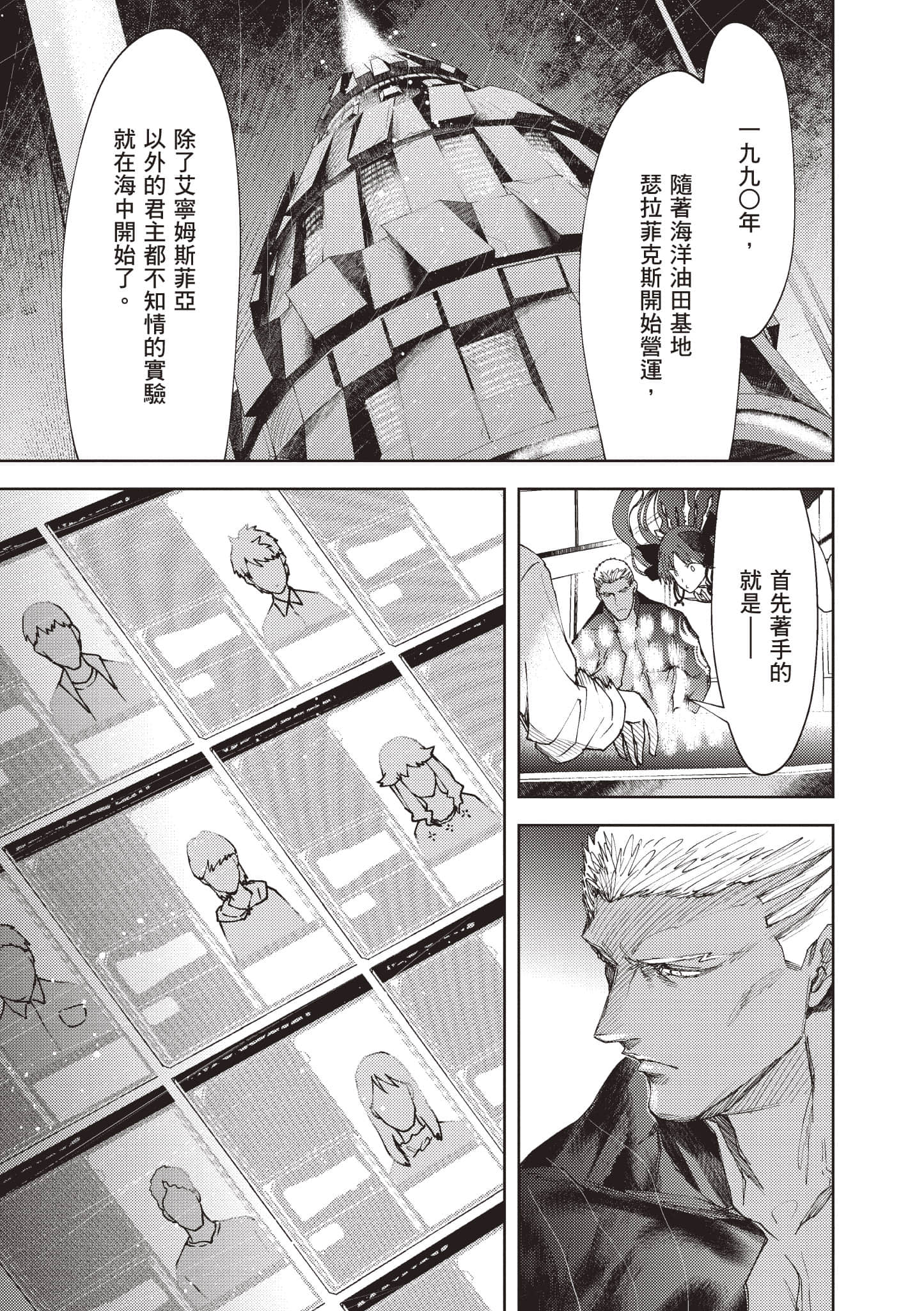 第 88 页