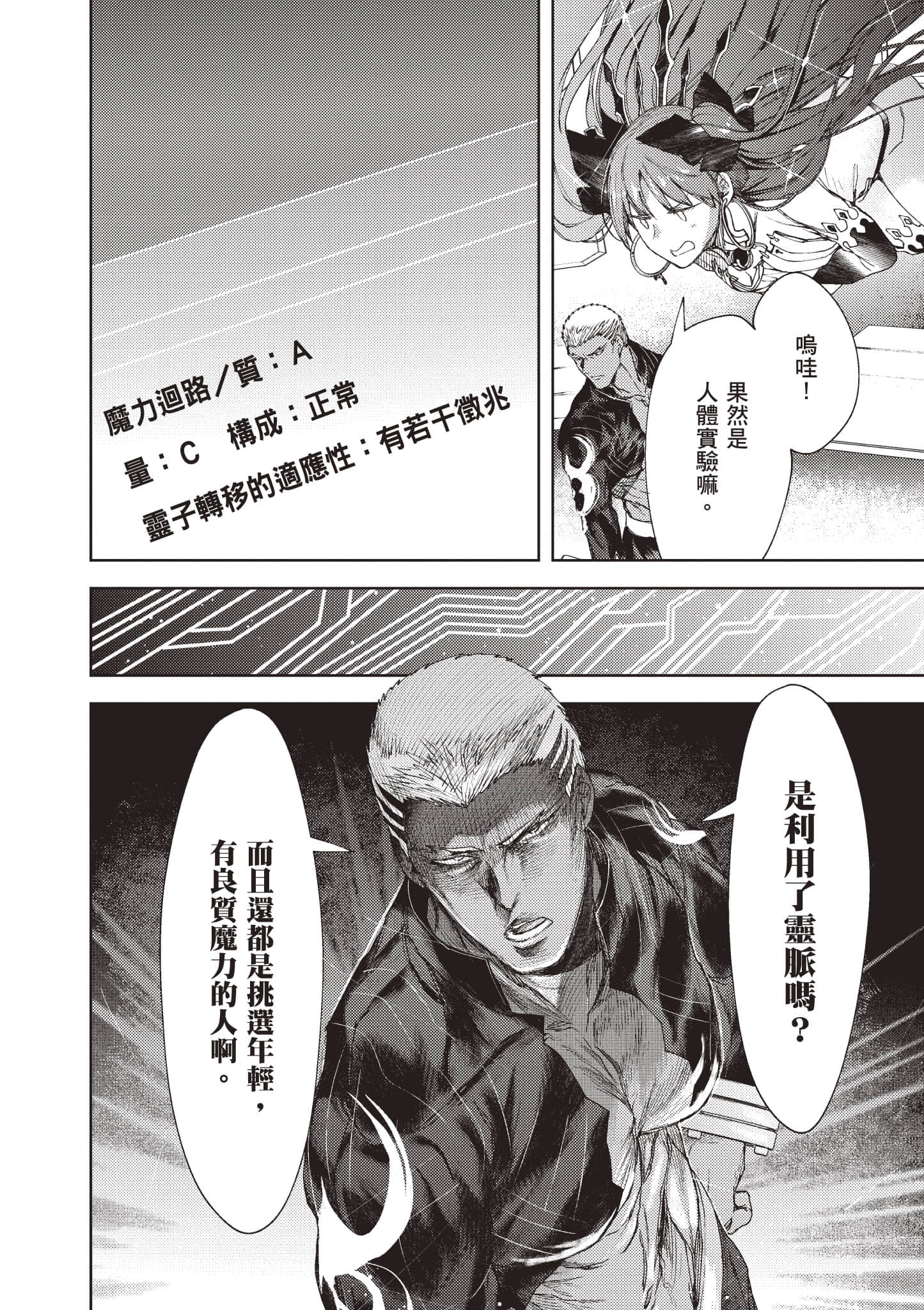 第 89 页
