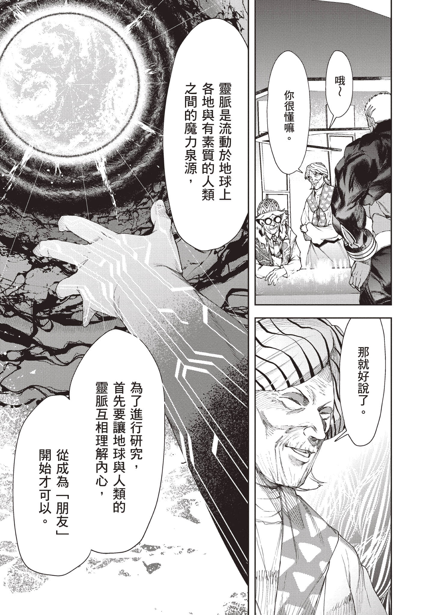 第 90 页