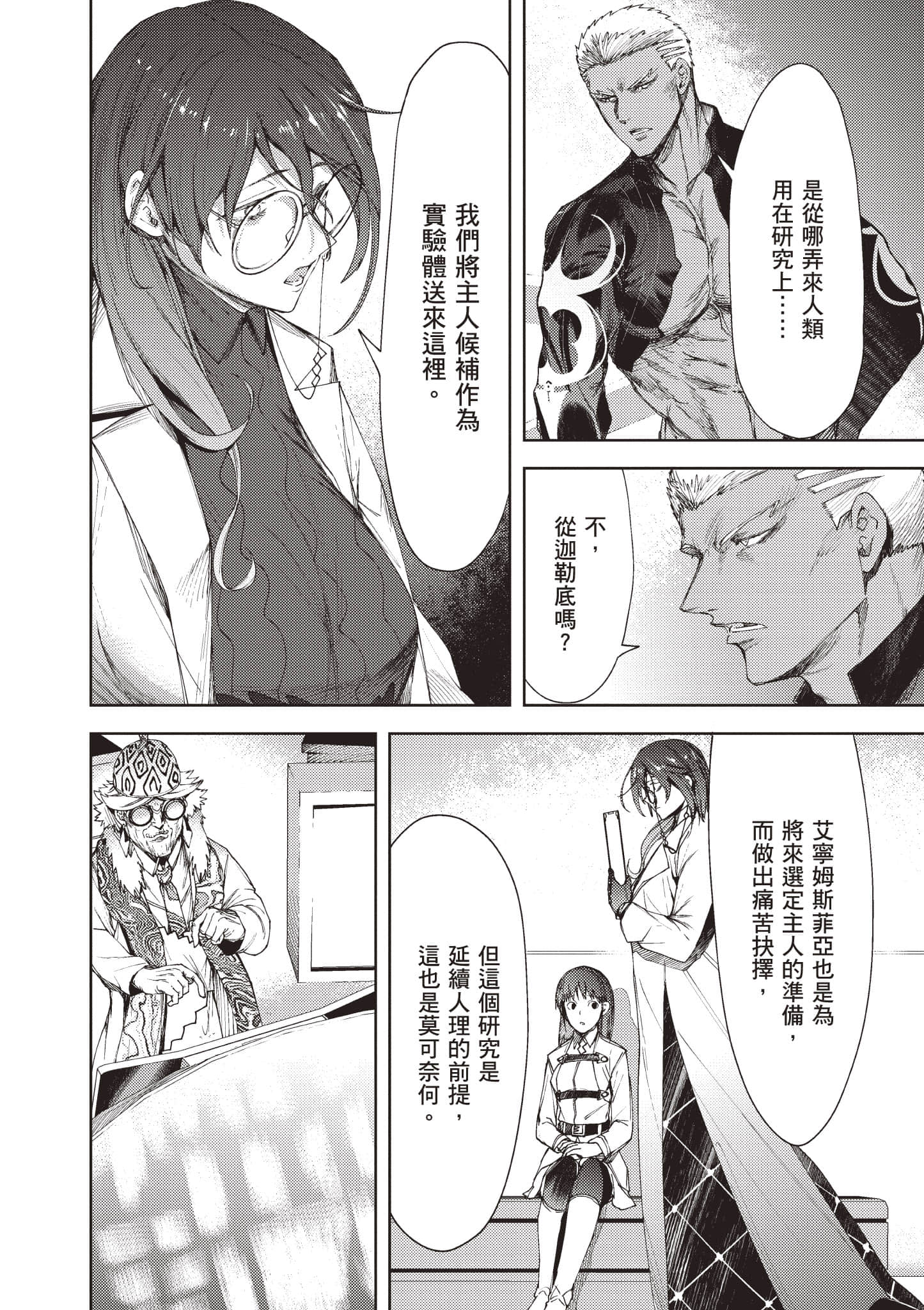 第 91 页