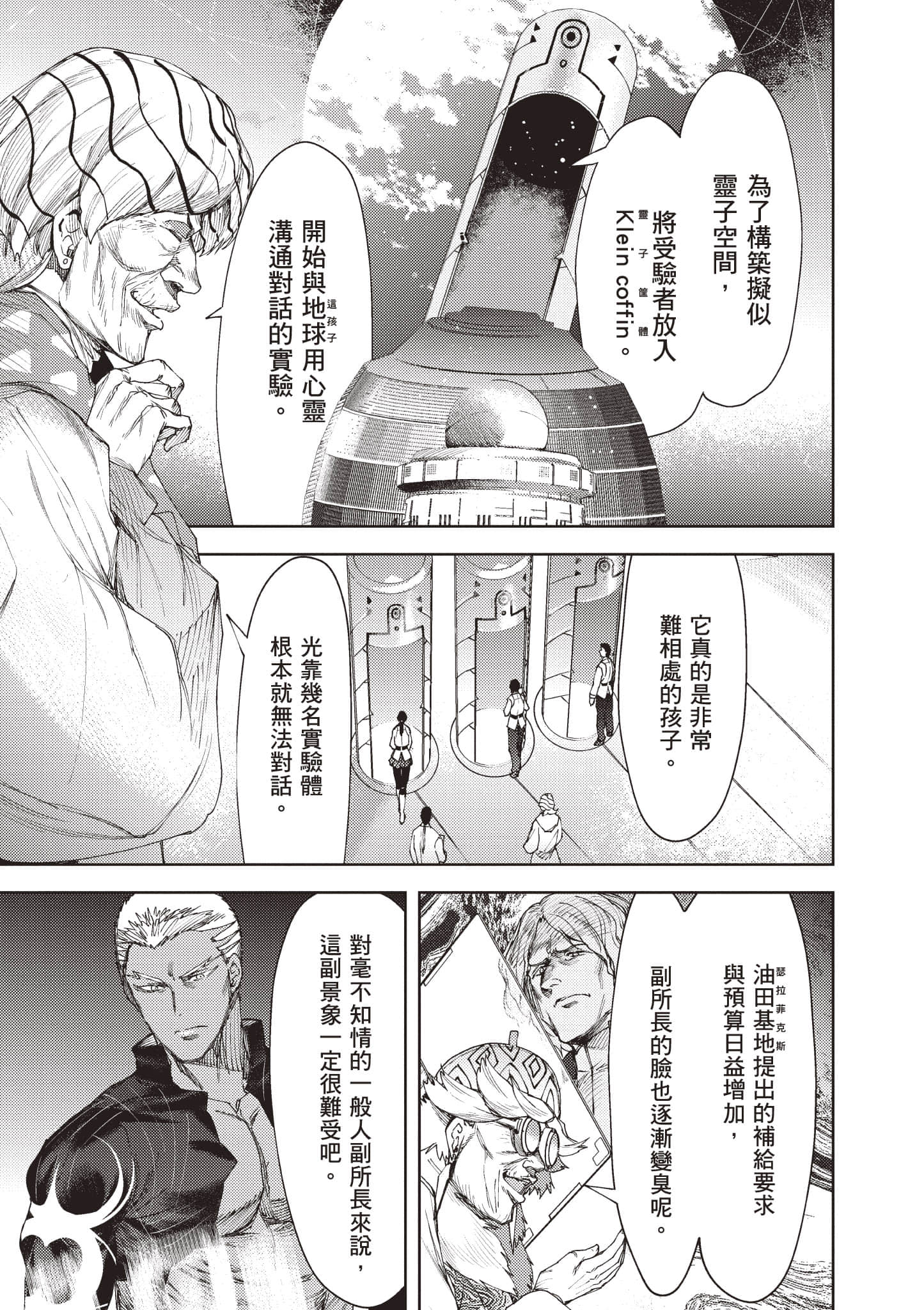第 92 页