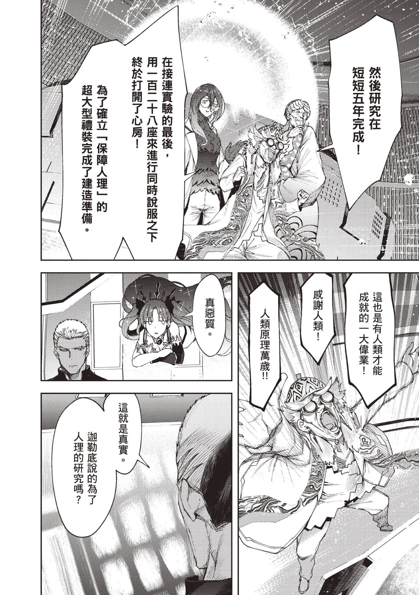 第 95 页