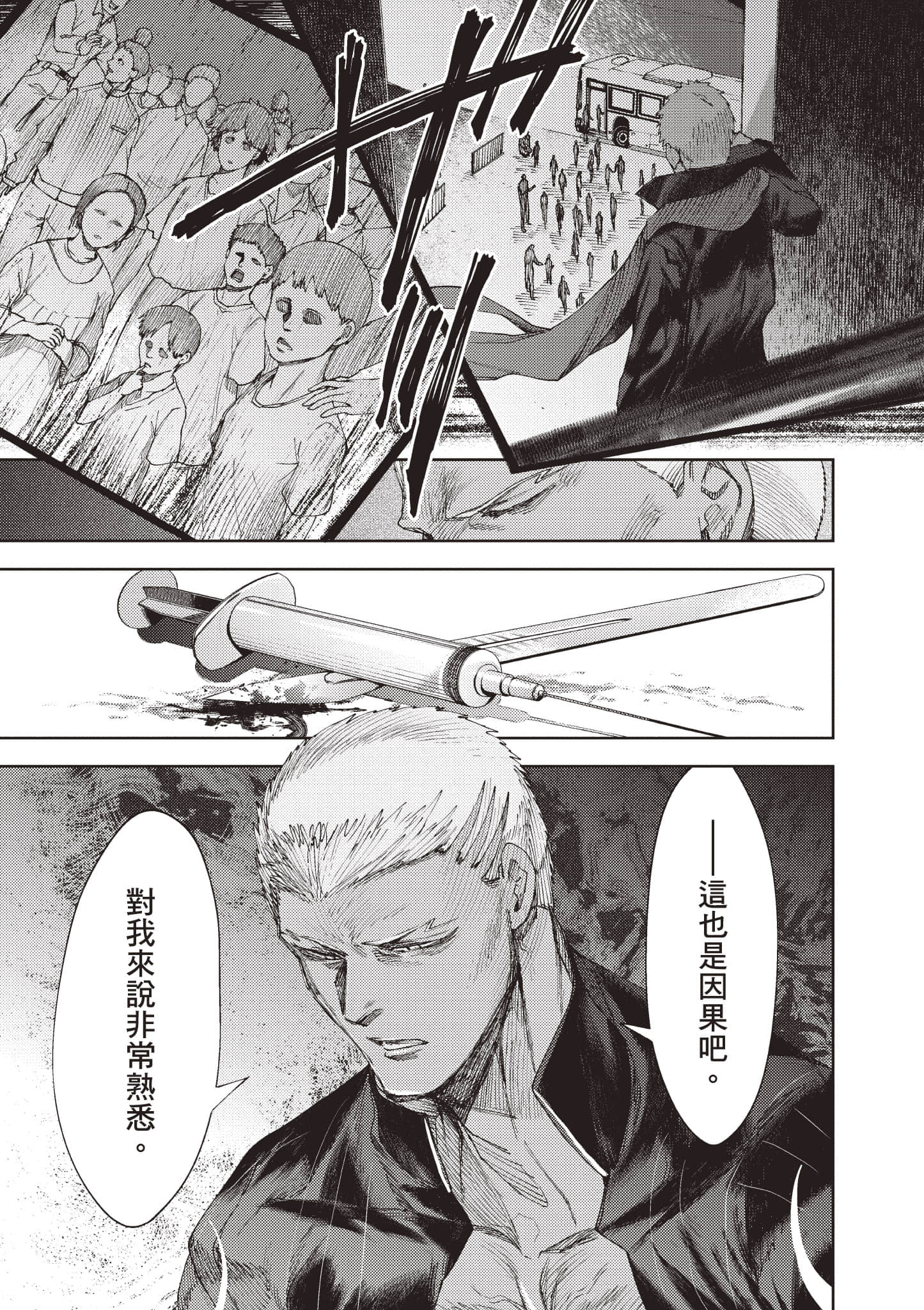 第 96 页