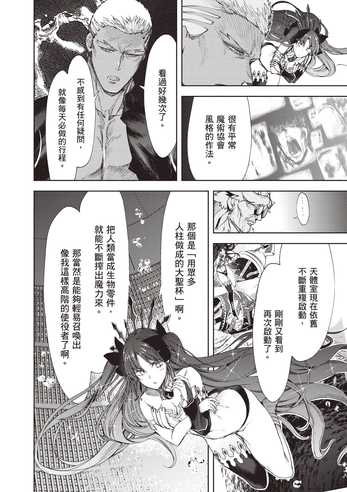 第 97 页