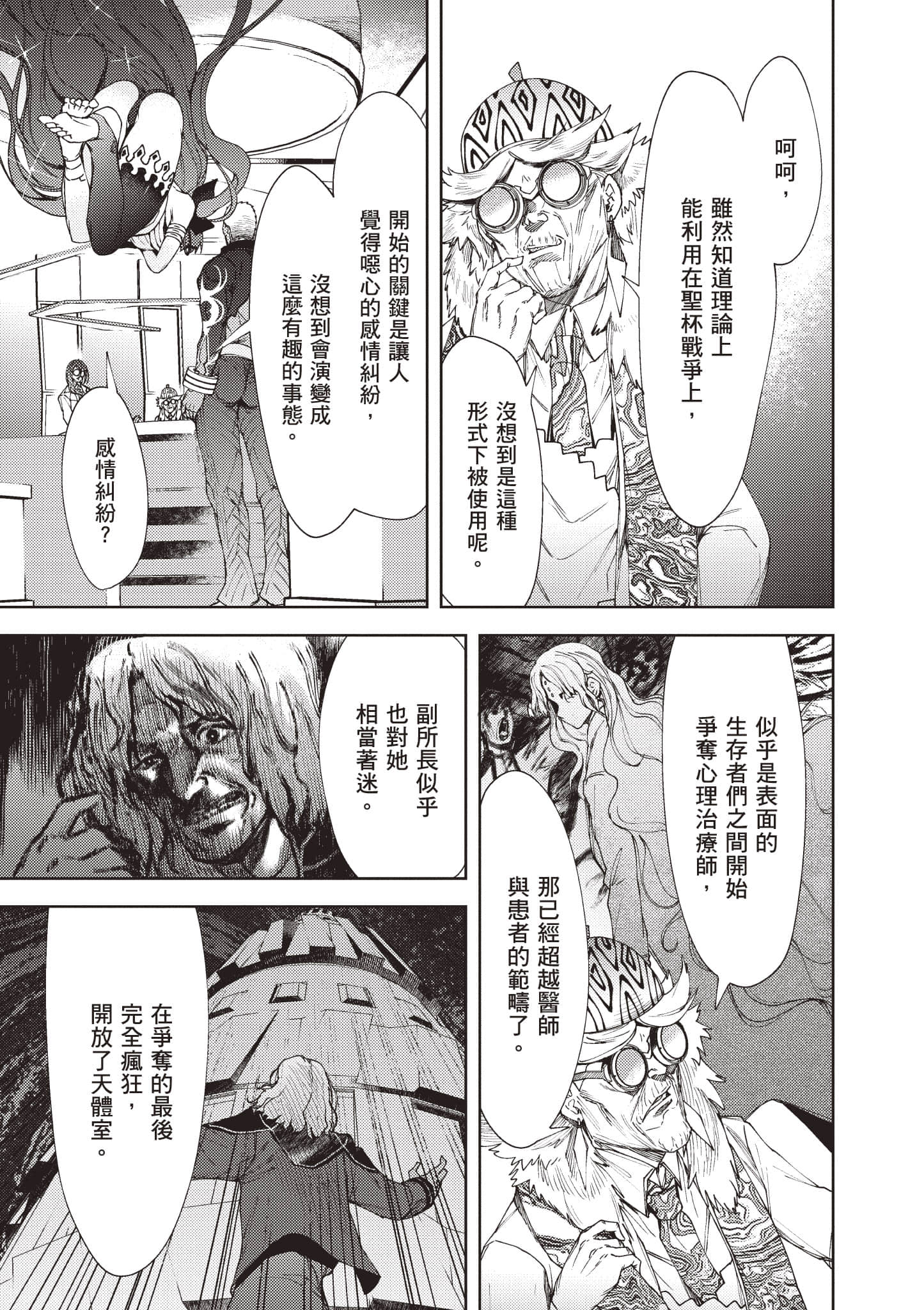 第 98 页