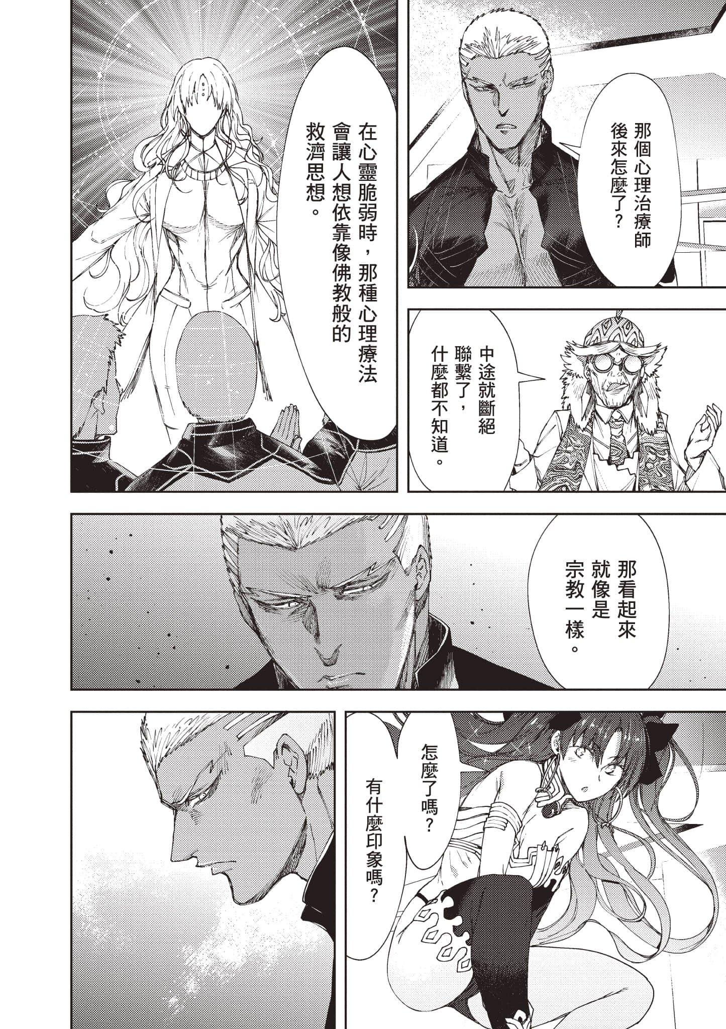 第 99 页