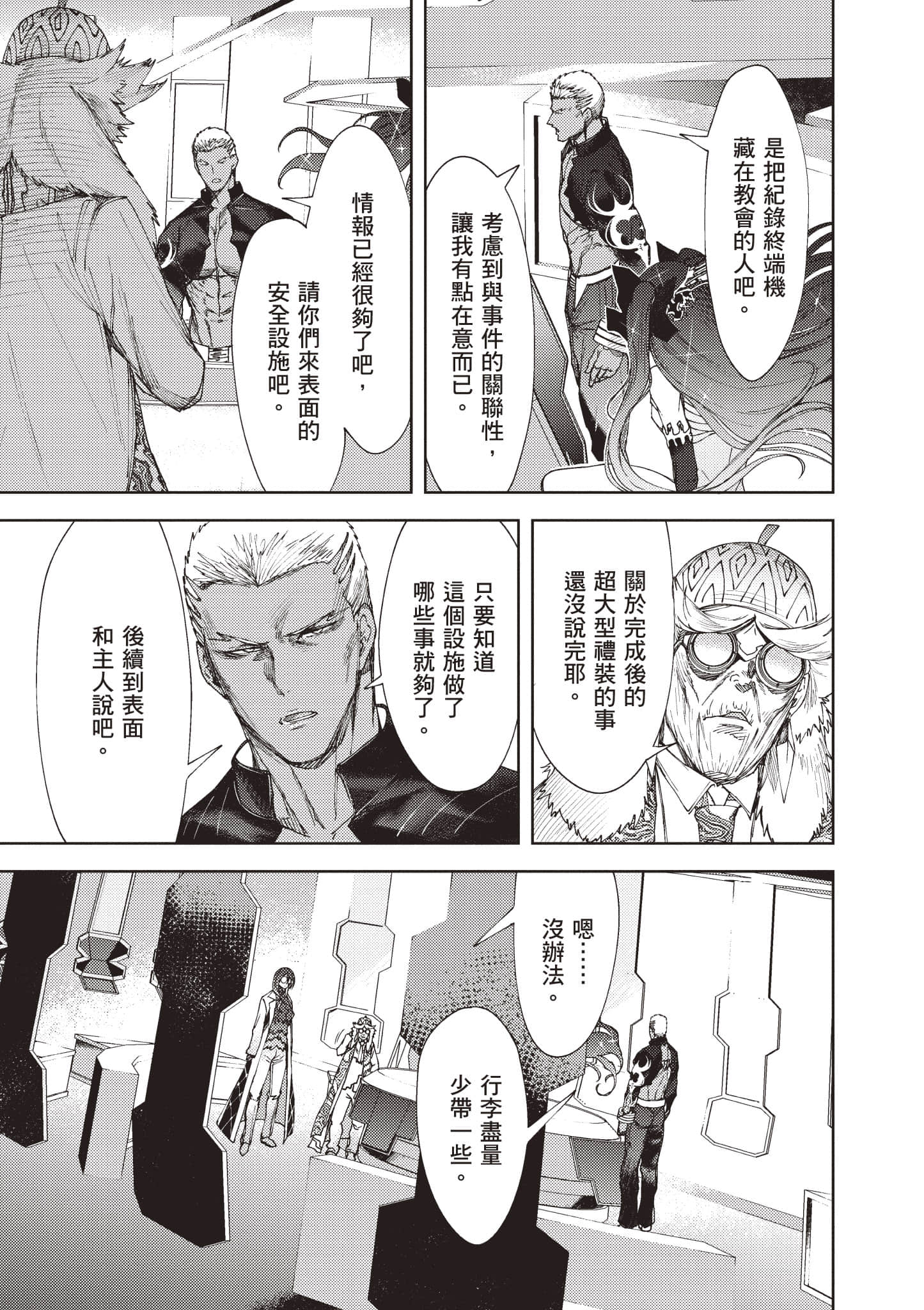 第 100 页