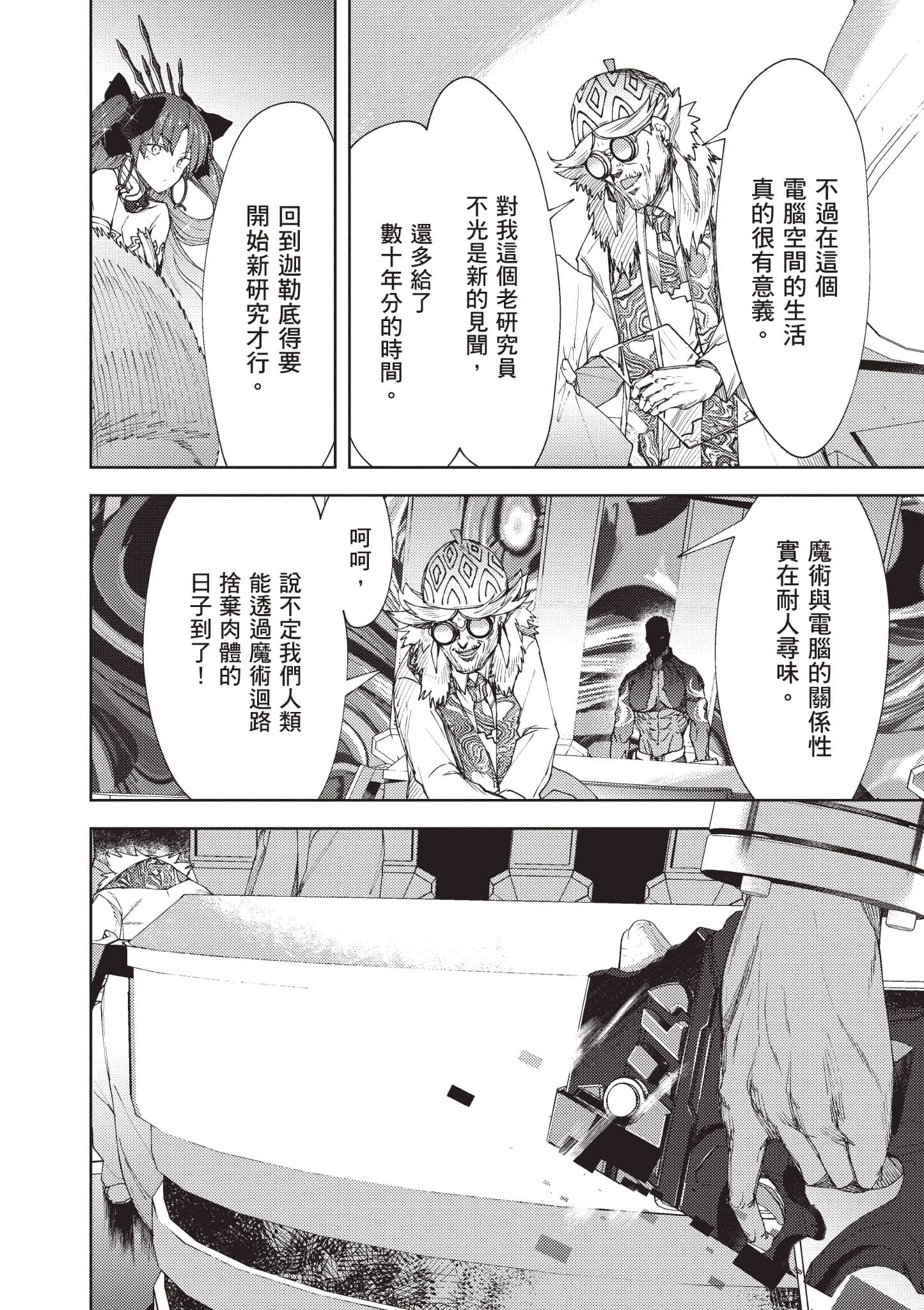 第 101 页
