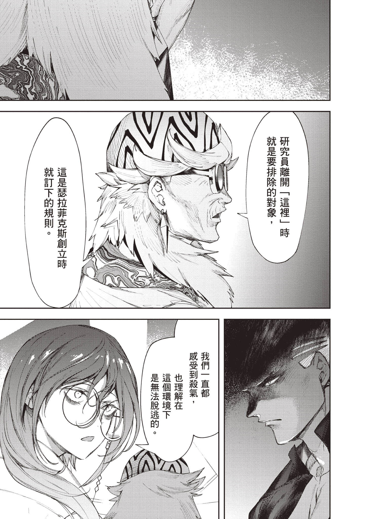 第 102 页