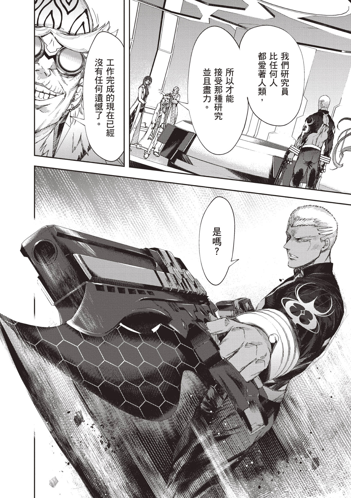 第 103 页