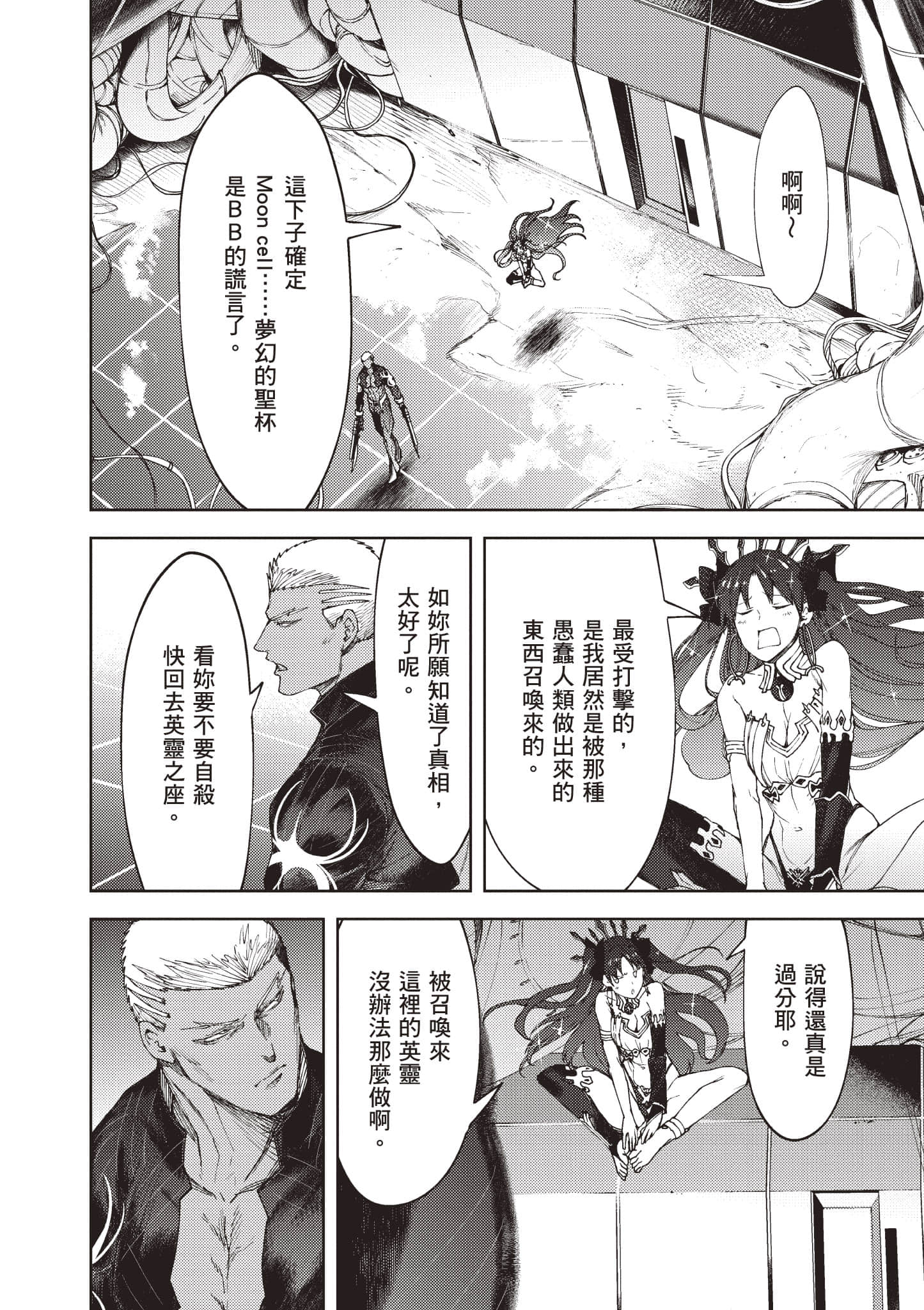 第 105 页