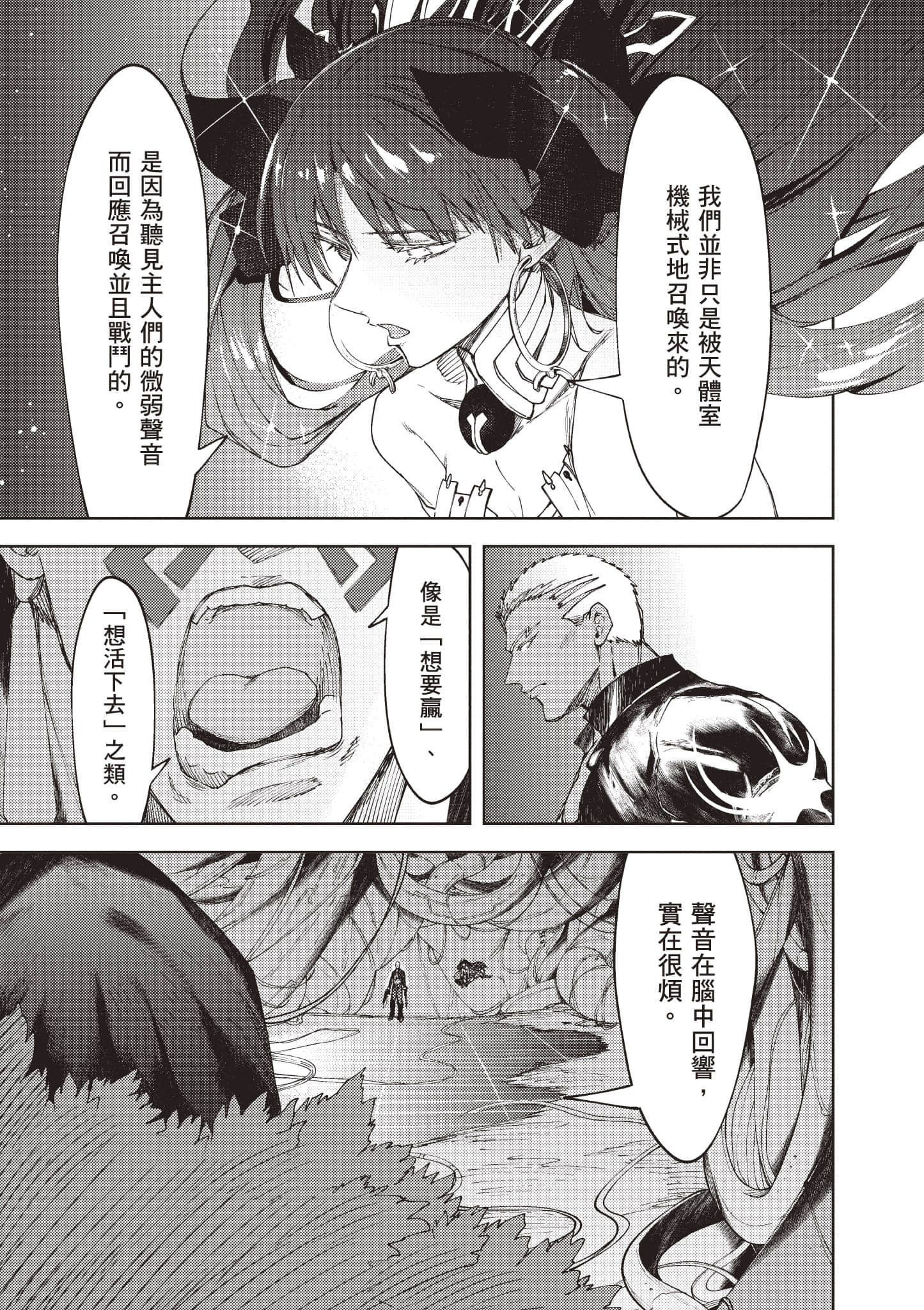第 106 页