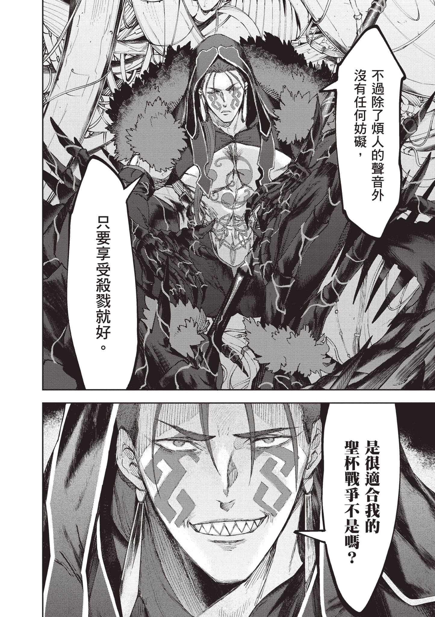 第 107 页