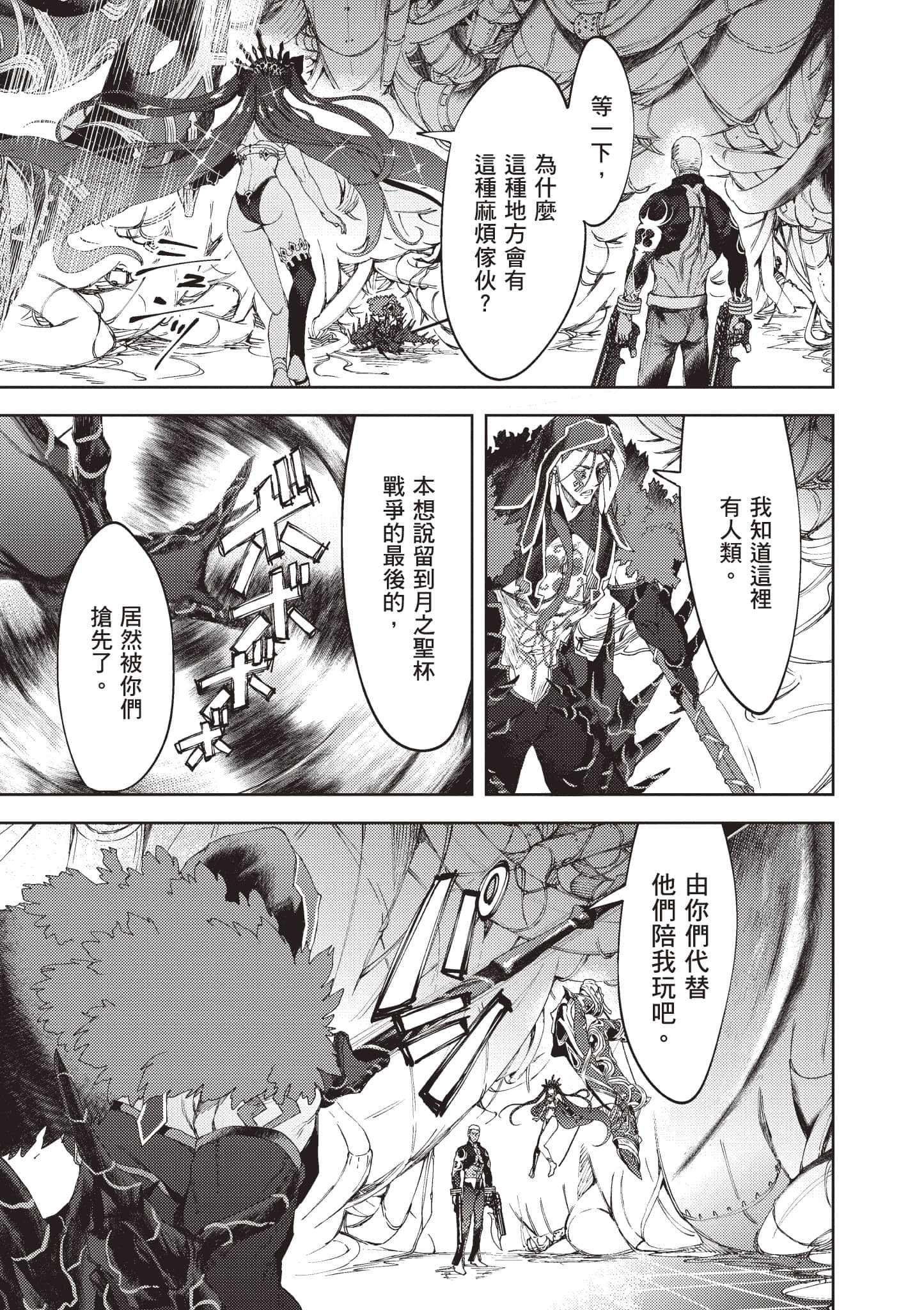 第 108 页