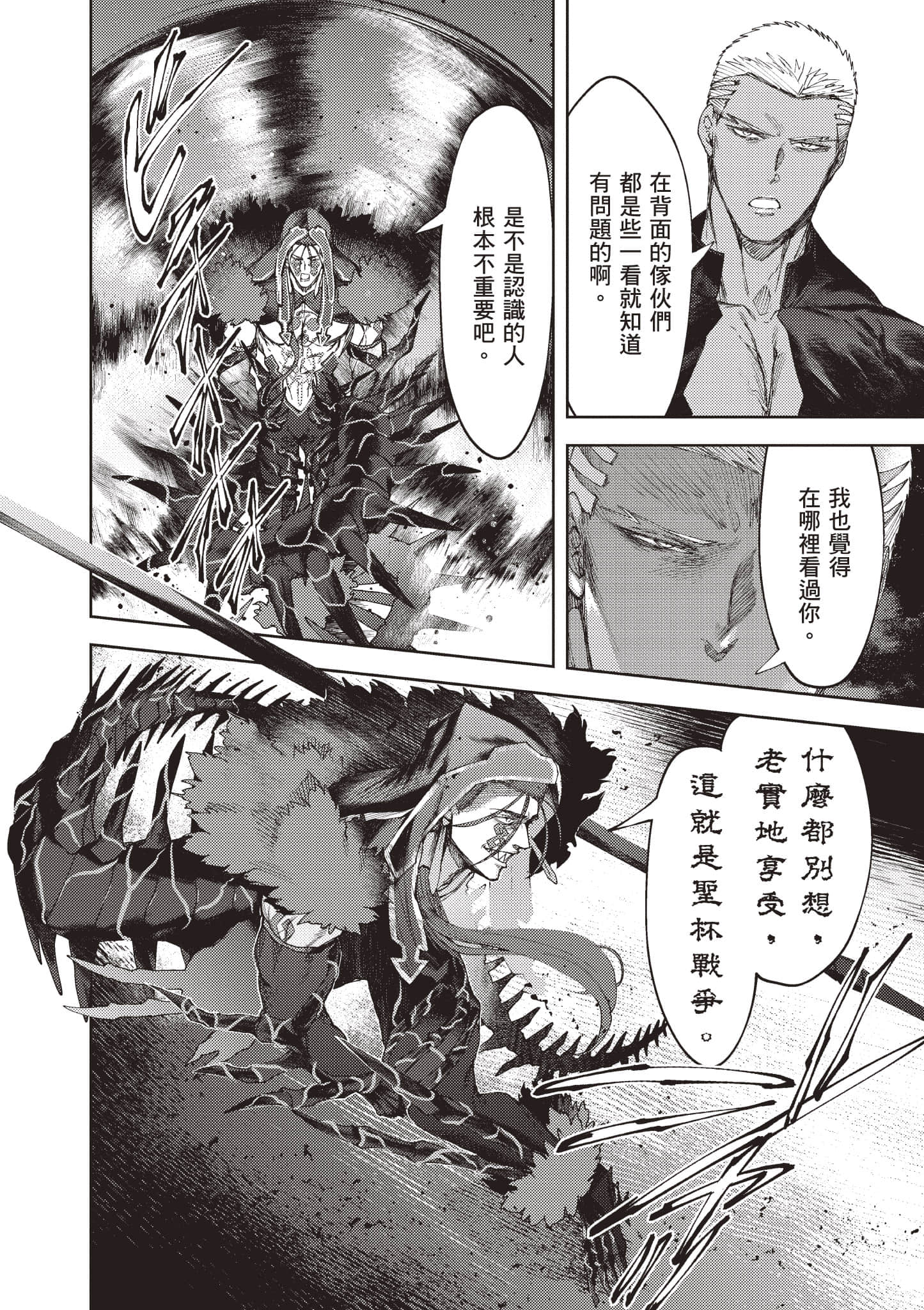 第 109 页
