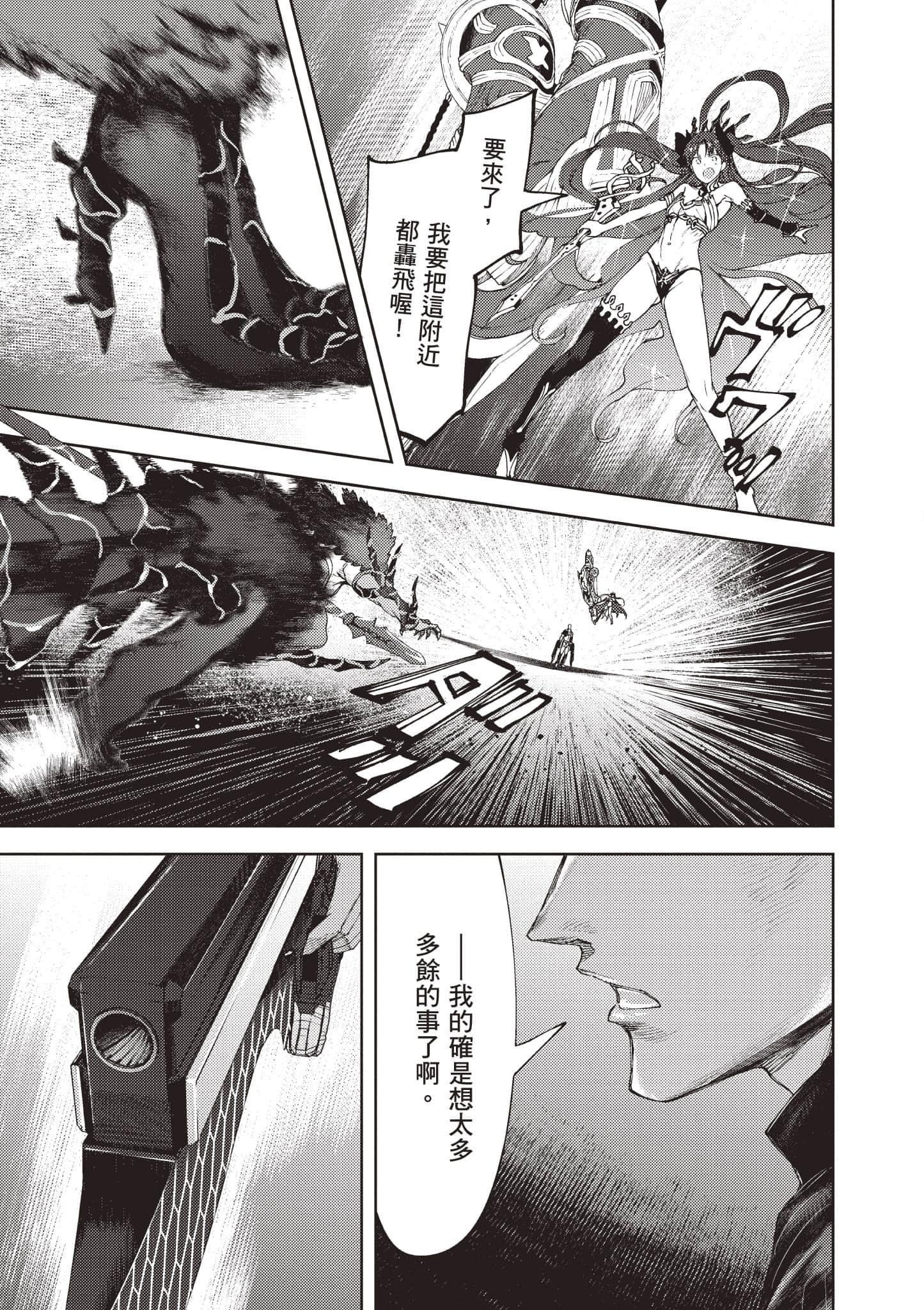 第 110 页