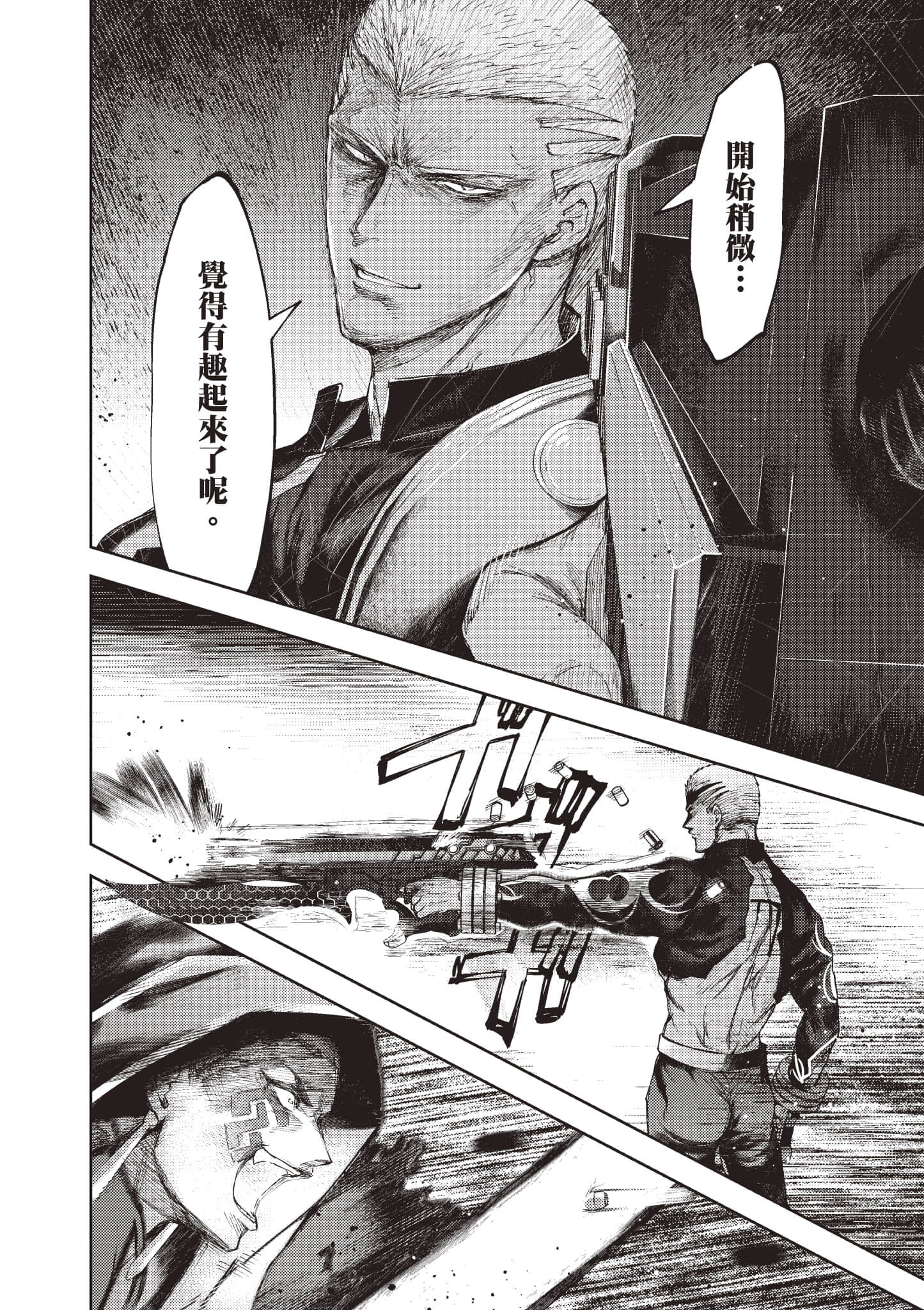 第 111 页