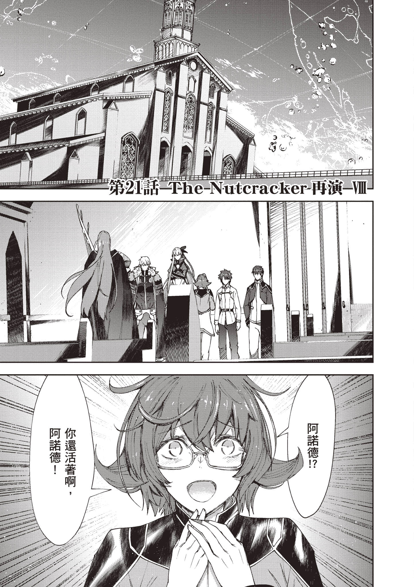 第 116 页