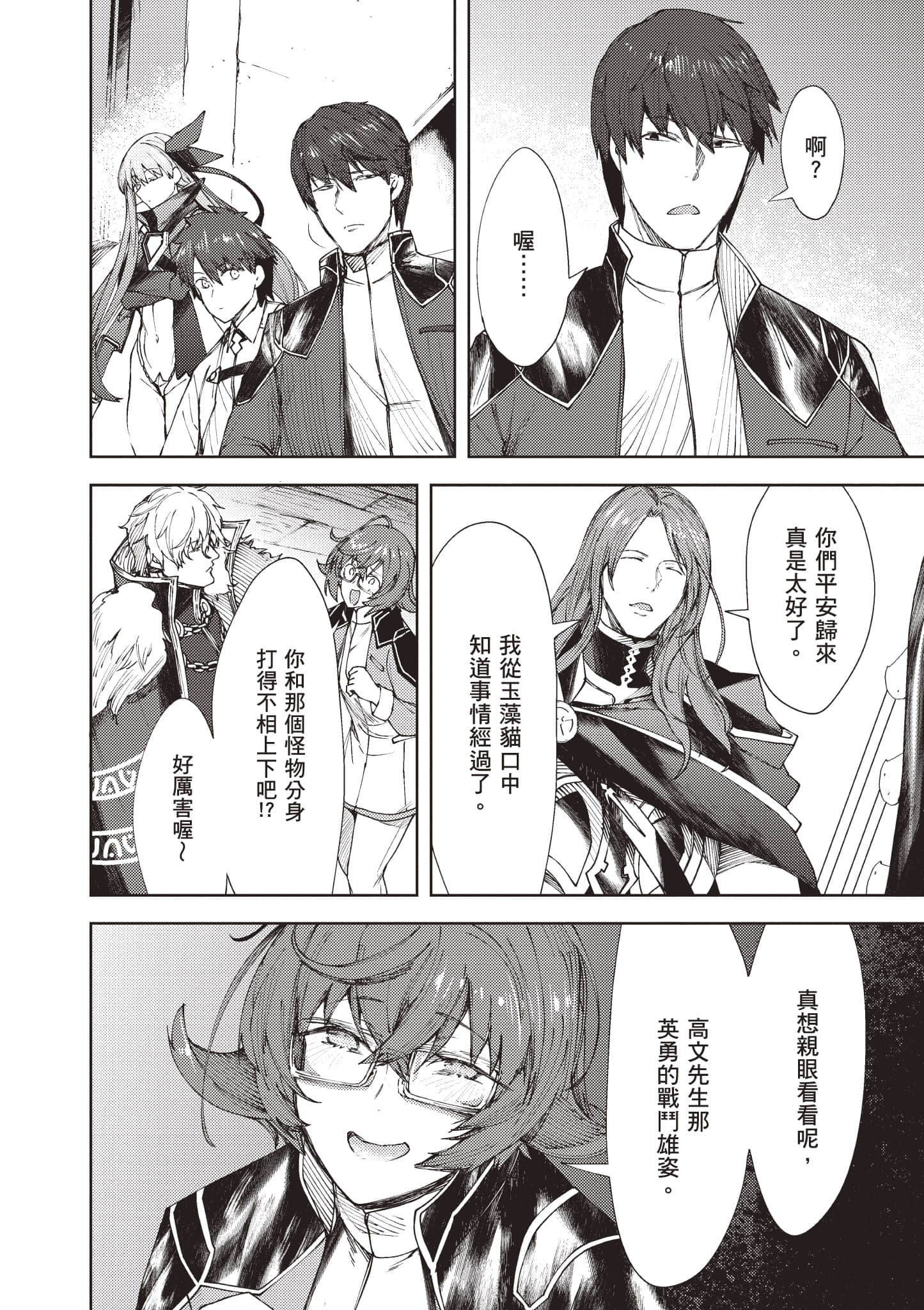 第 117 页