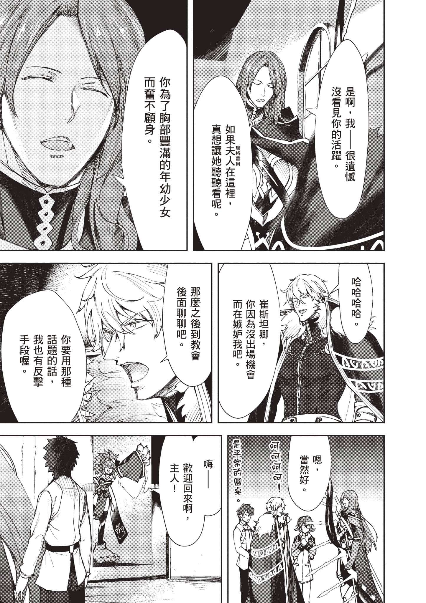 第 118 页