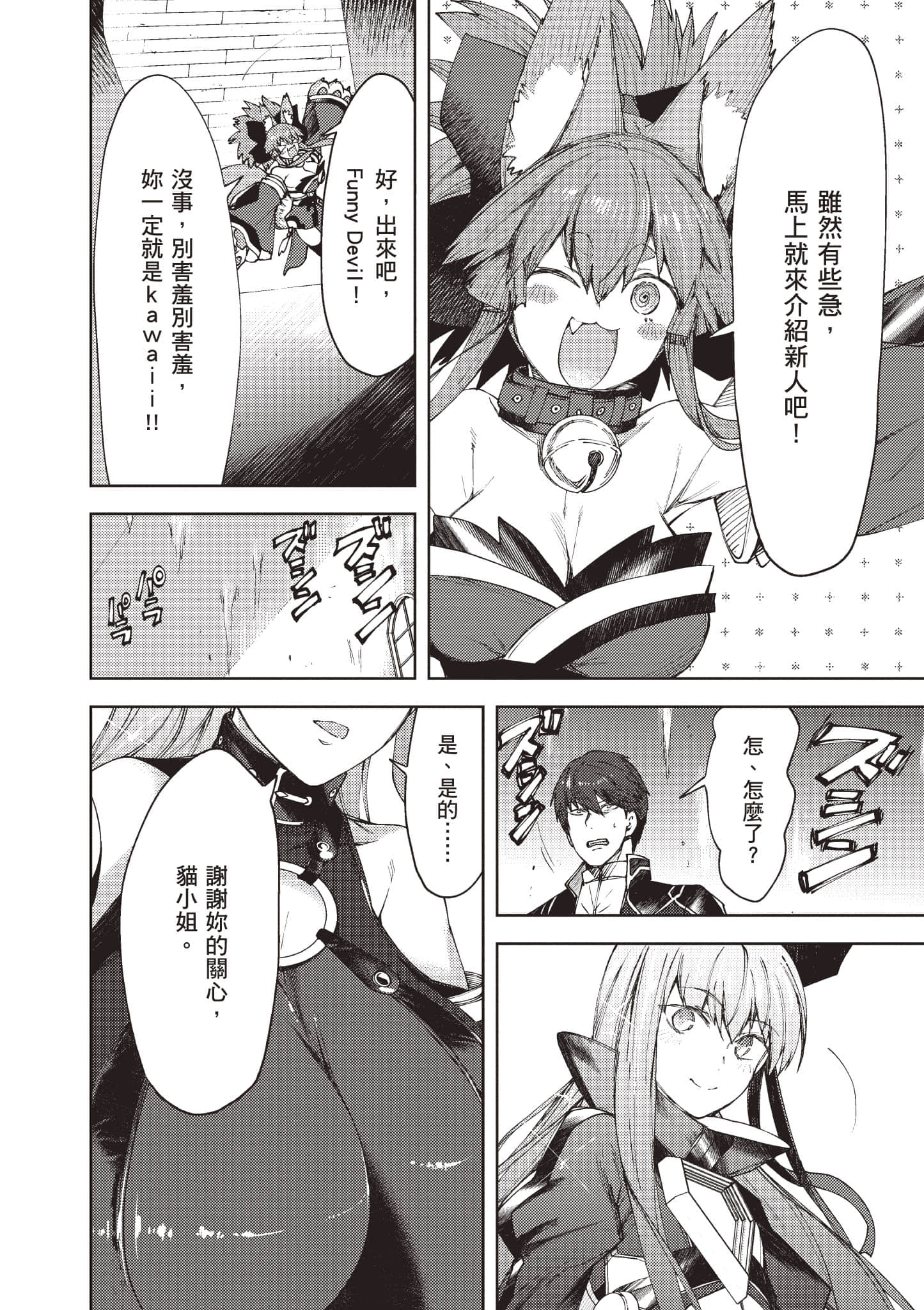 第 119 页